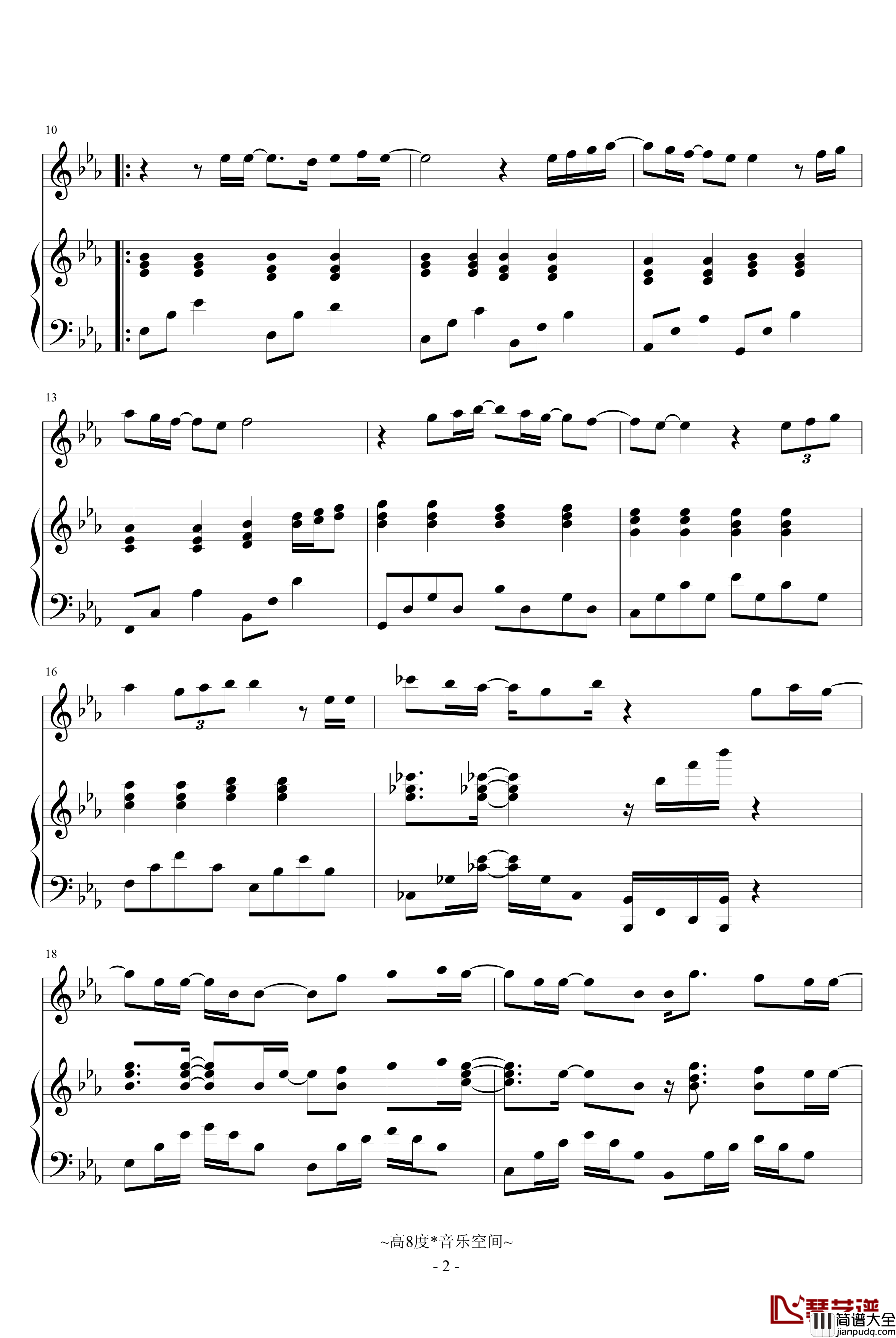 如果能在一起_梁静茹