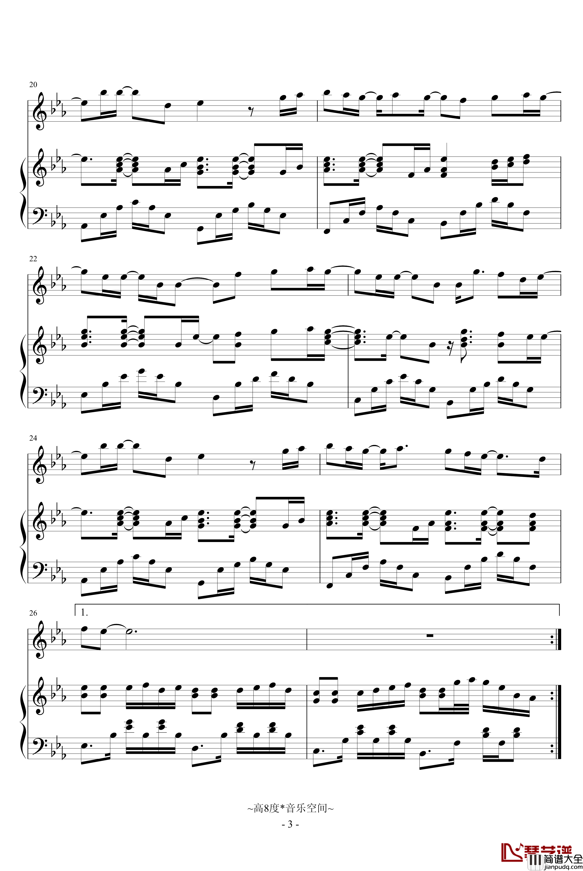 如果能在一起_梁静茹