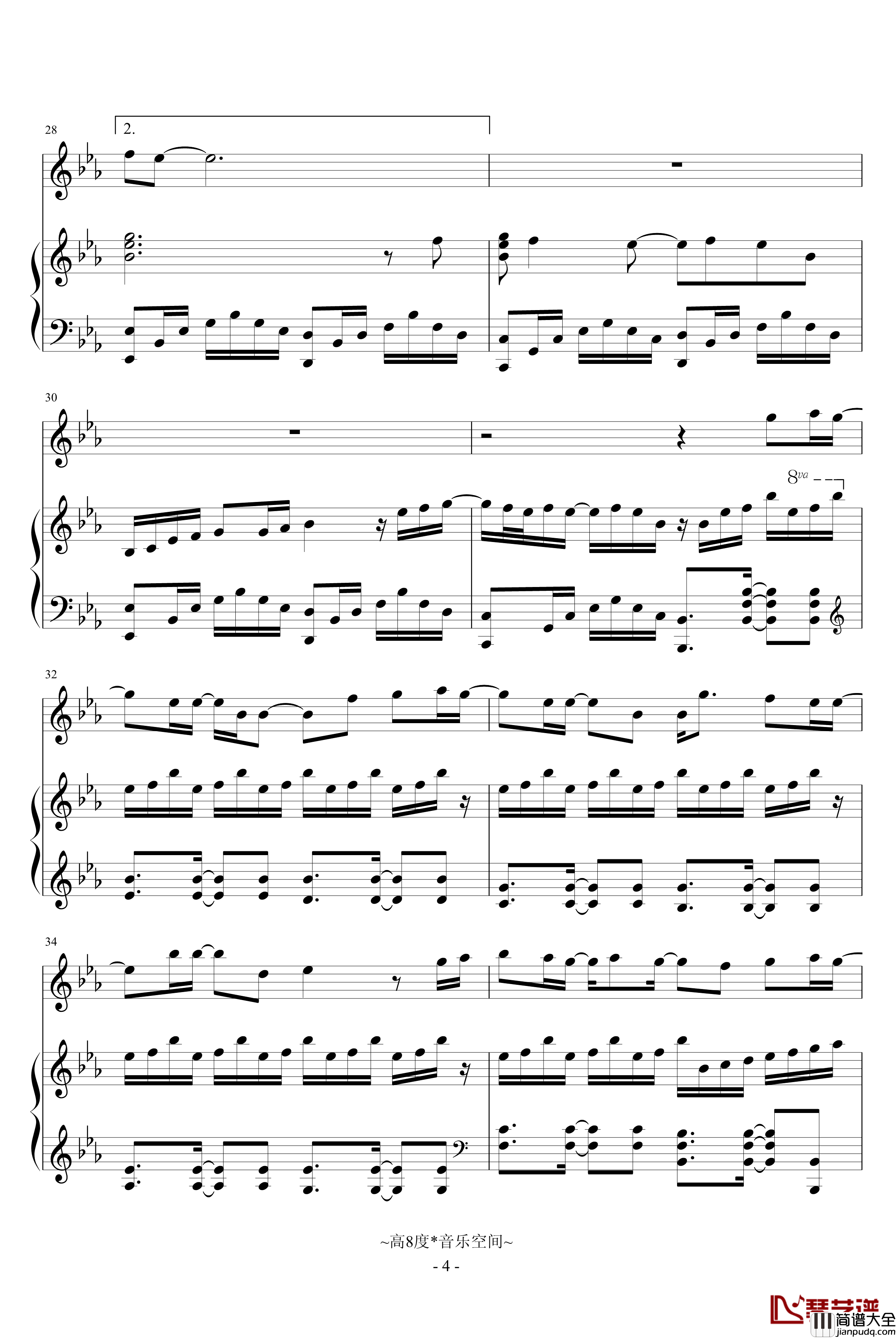 如果能在一起_梁静茹