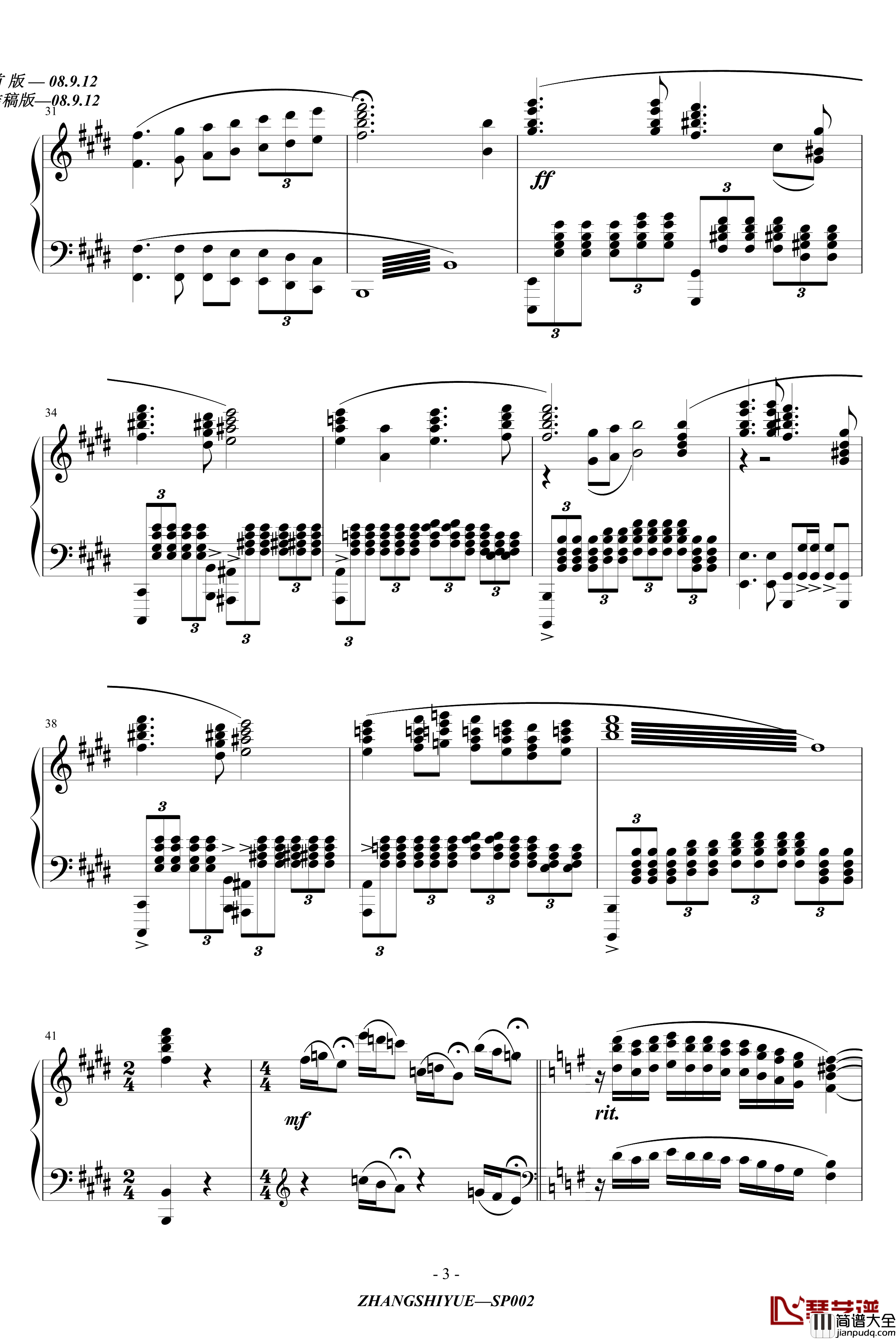 爱的火焰钢琴谱_舞剧其他