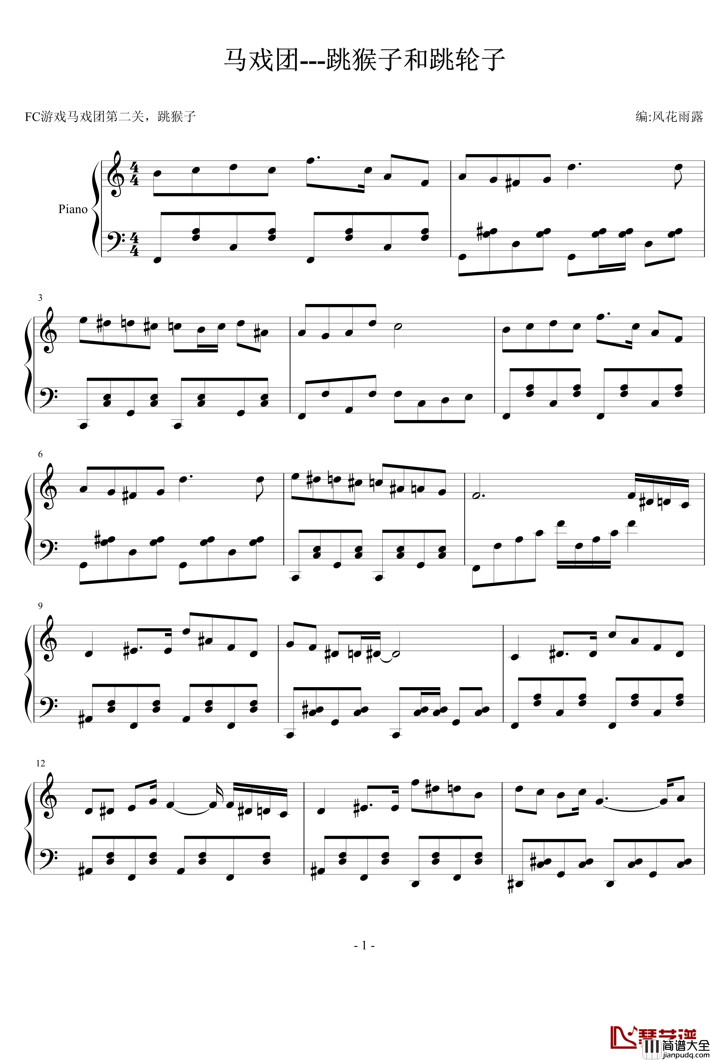 马戏团钢琴谱_跳猴子_游戏