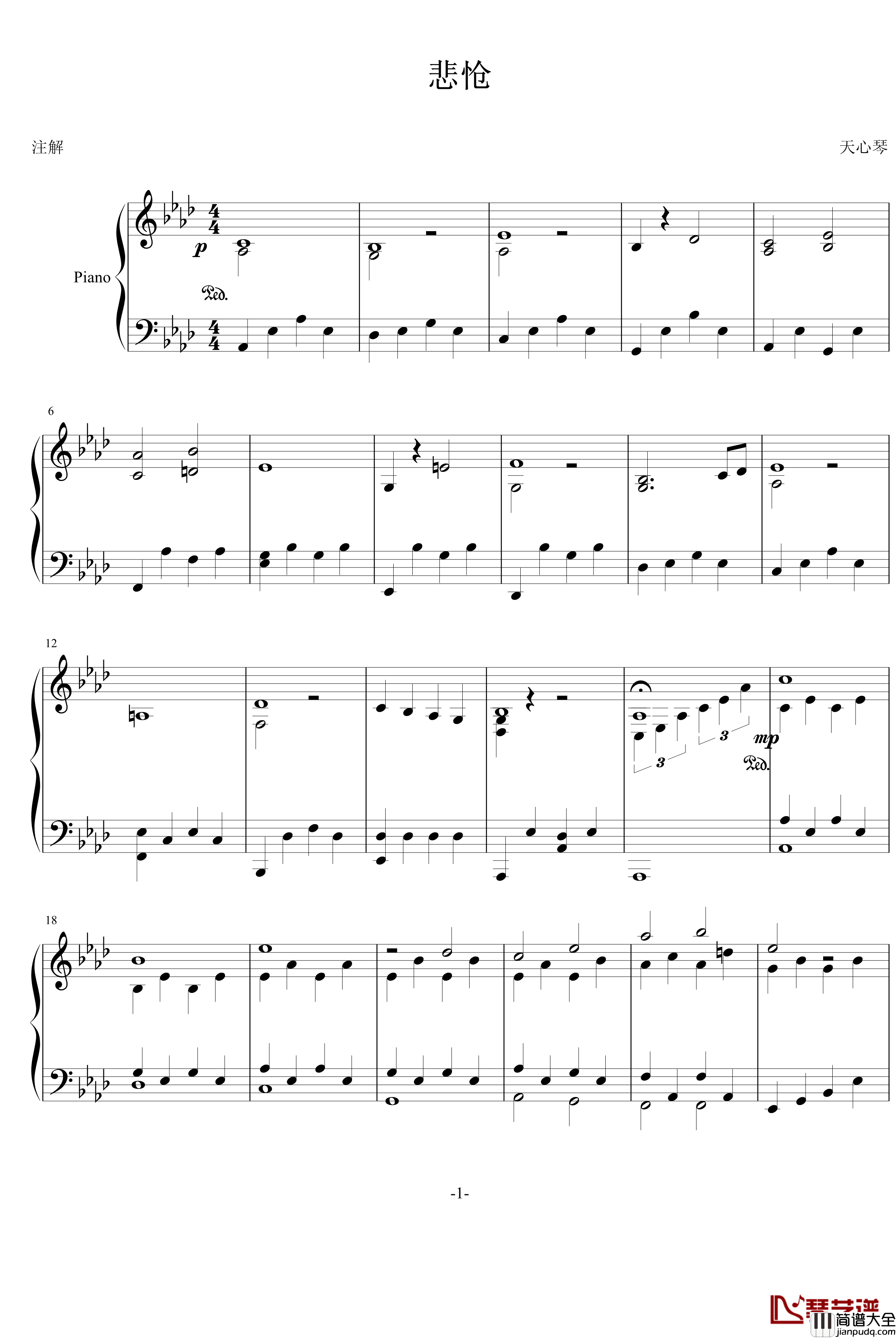 悲怆钢琴谱_贝多芬_beethoven