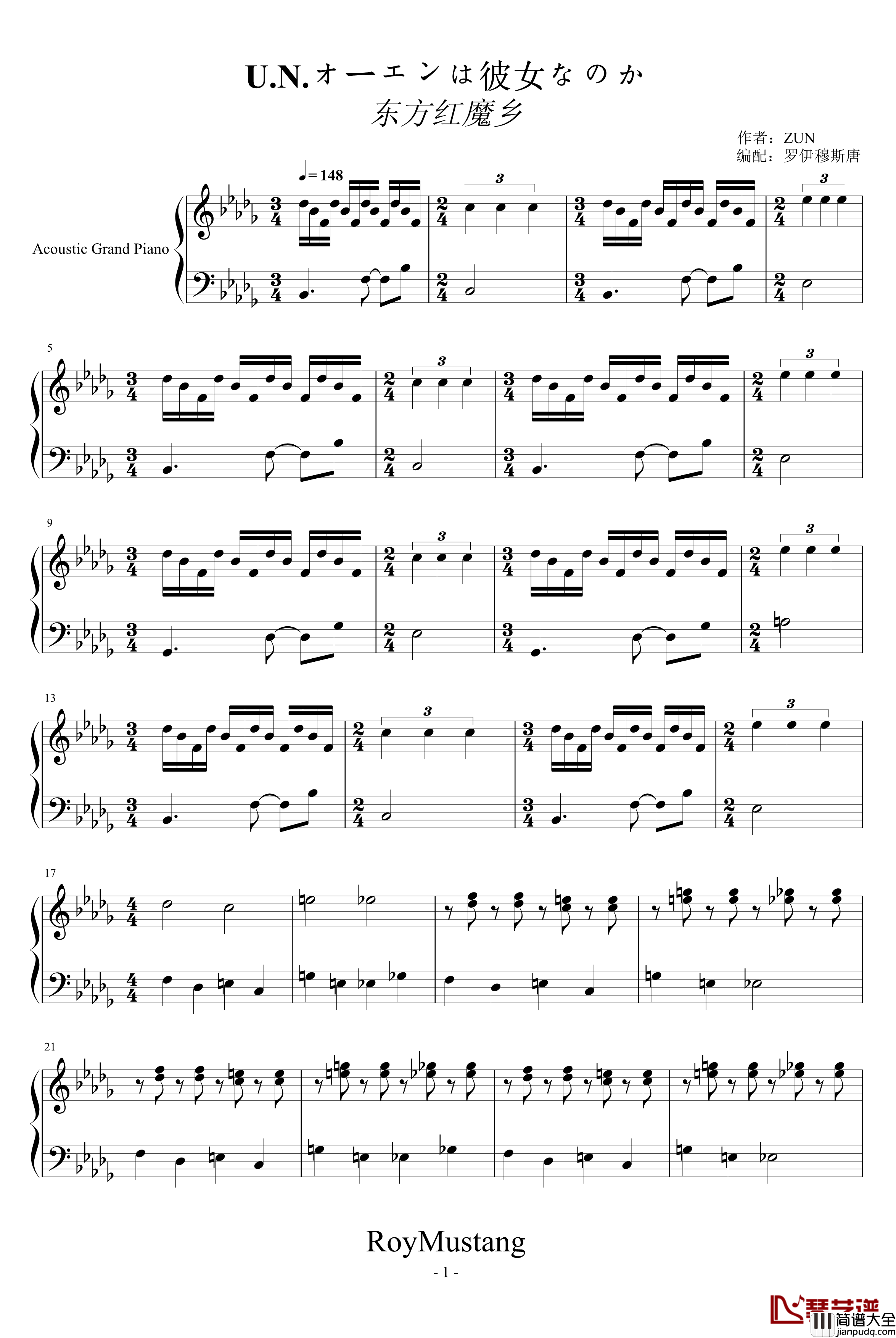 U.N.オーエンは彼女なのか钢琴谱_动漫影视_东方红魔乡