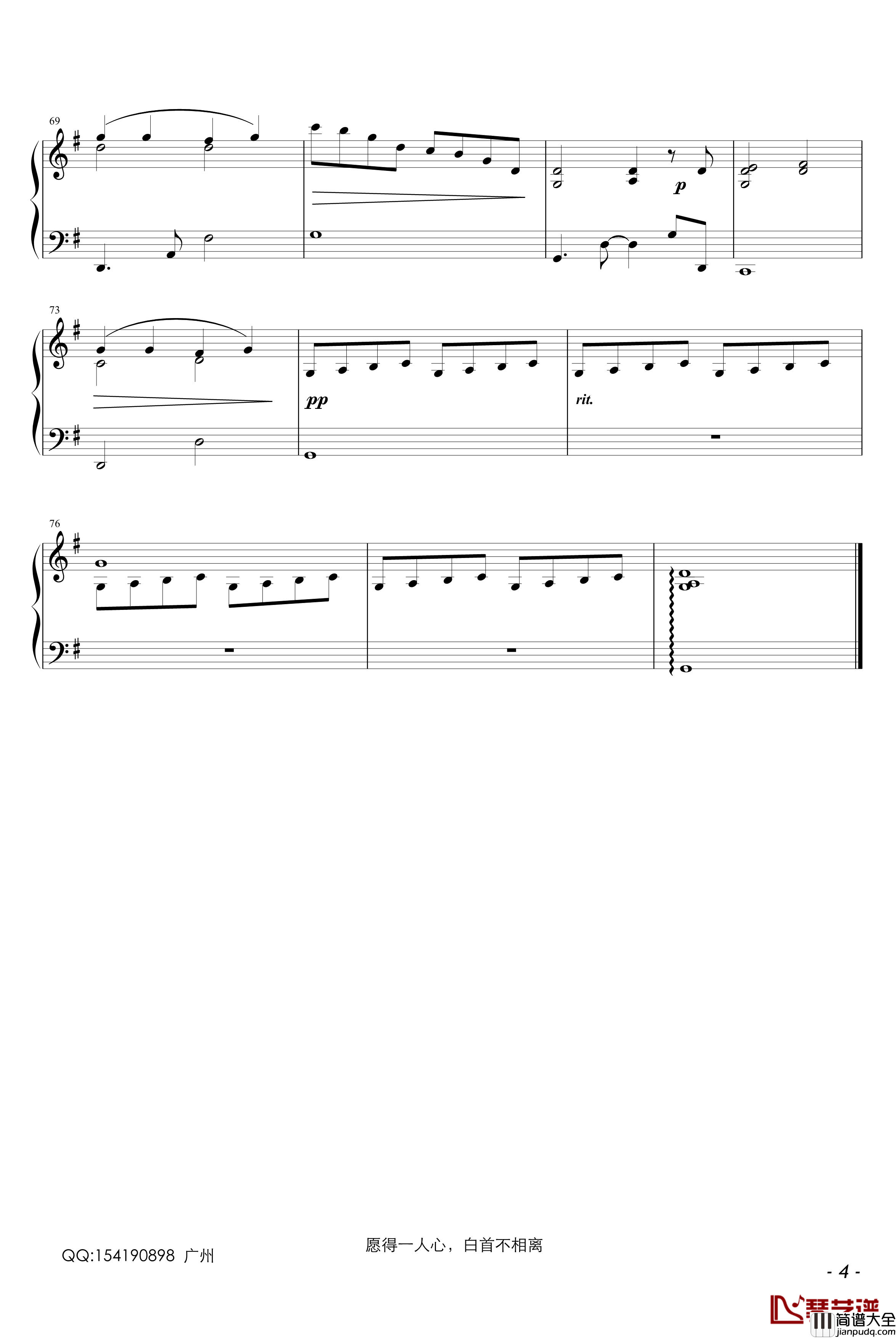 会呼吸的痛钢琴谱_完美演奏版_梁静茹