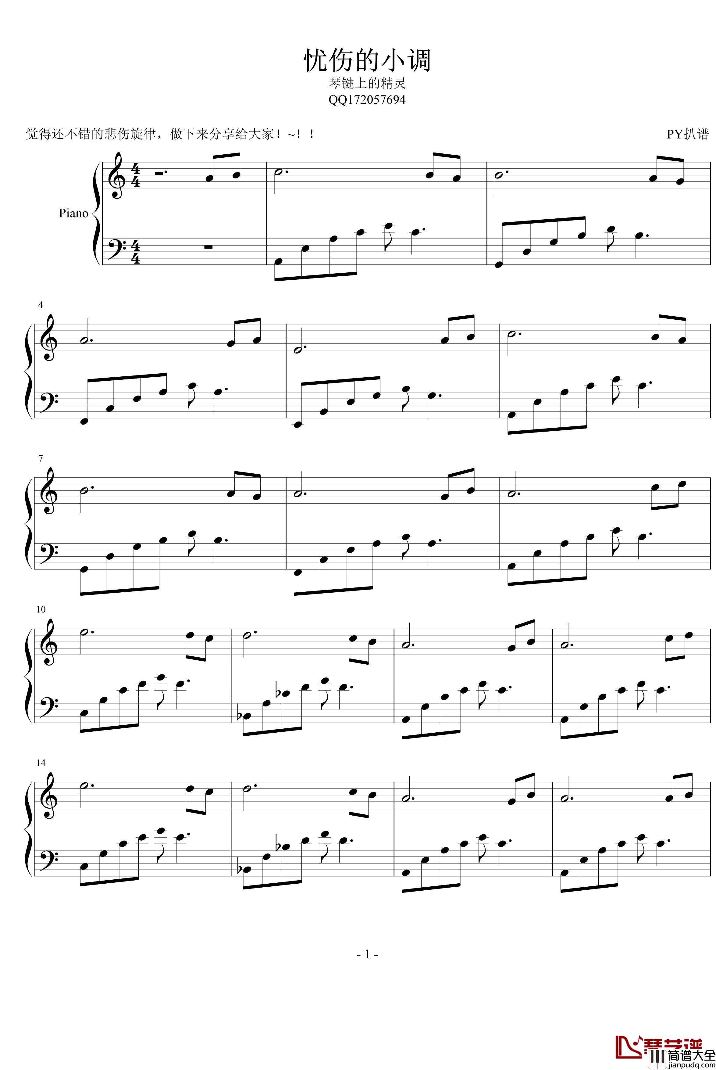 忧伤的小调钢琴谱_影视