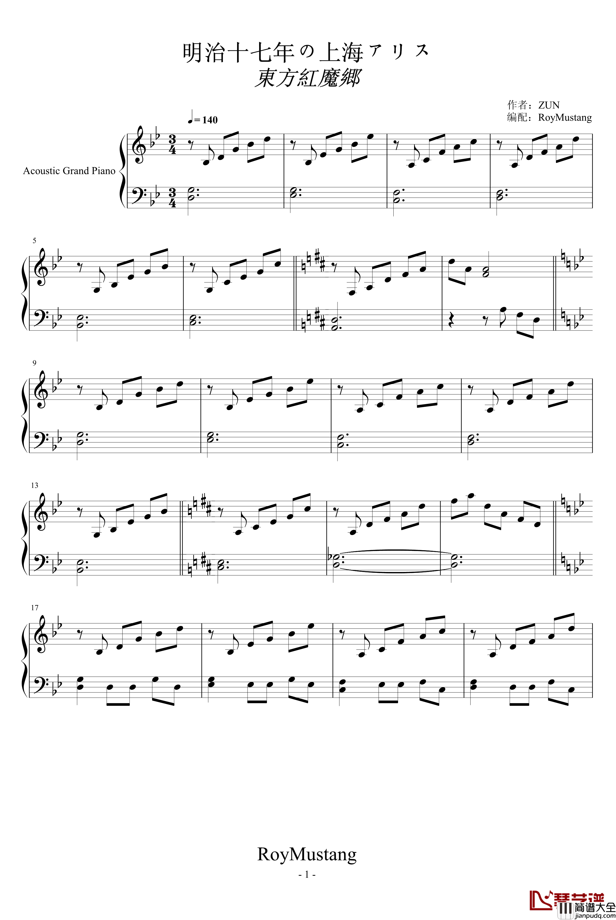 明治十七年の上海アリス钢琴谱_游戏_东方红魔乡