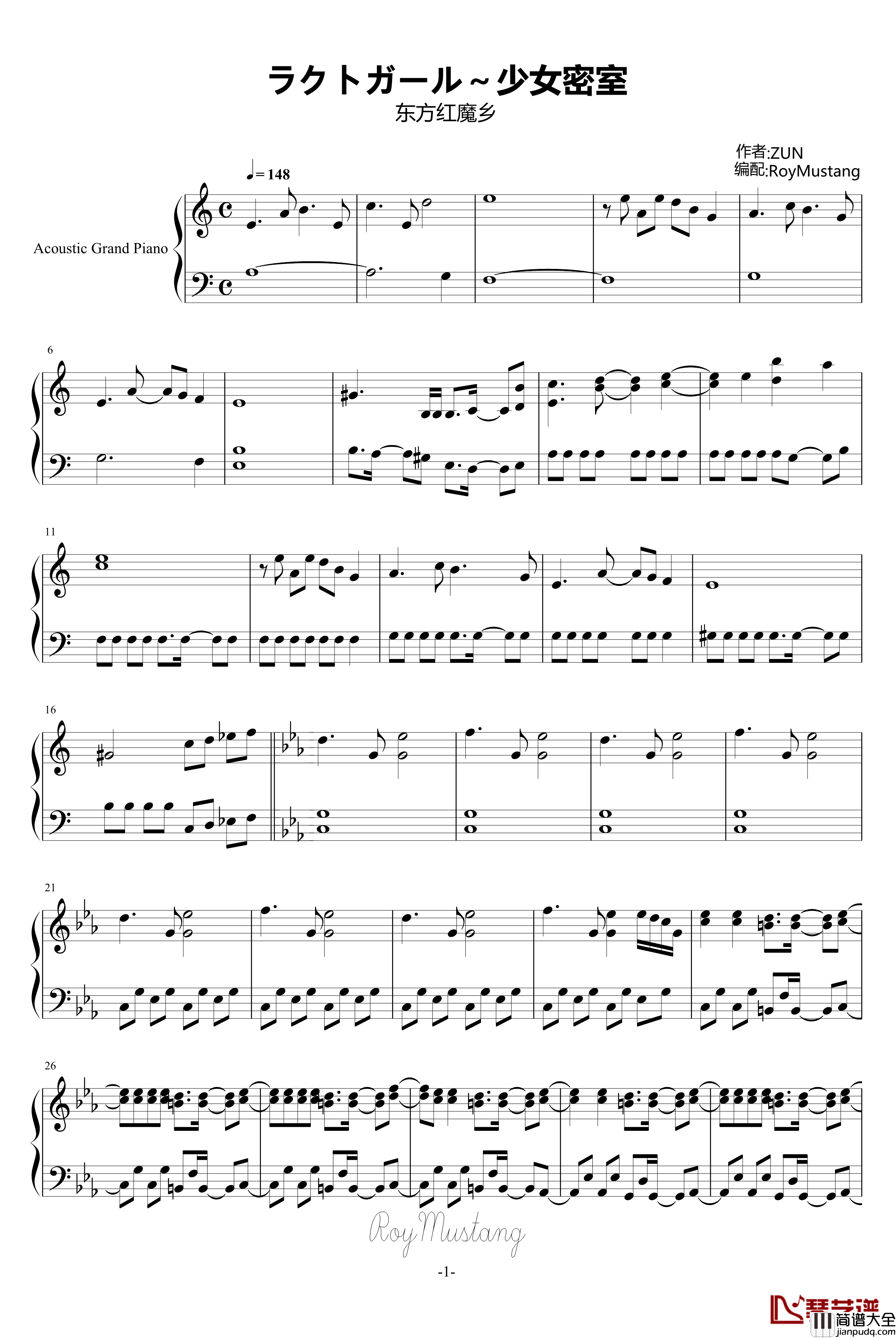 ラクトガール～少女密室钢琴谱_动漫影视_东方红魔乡