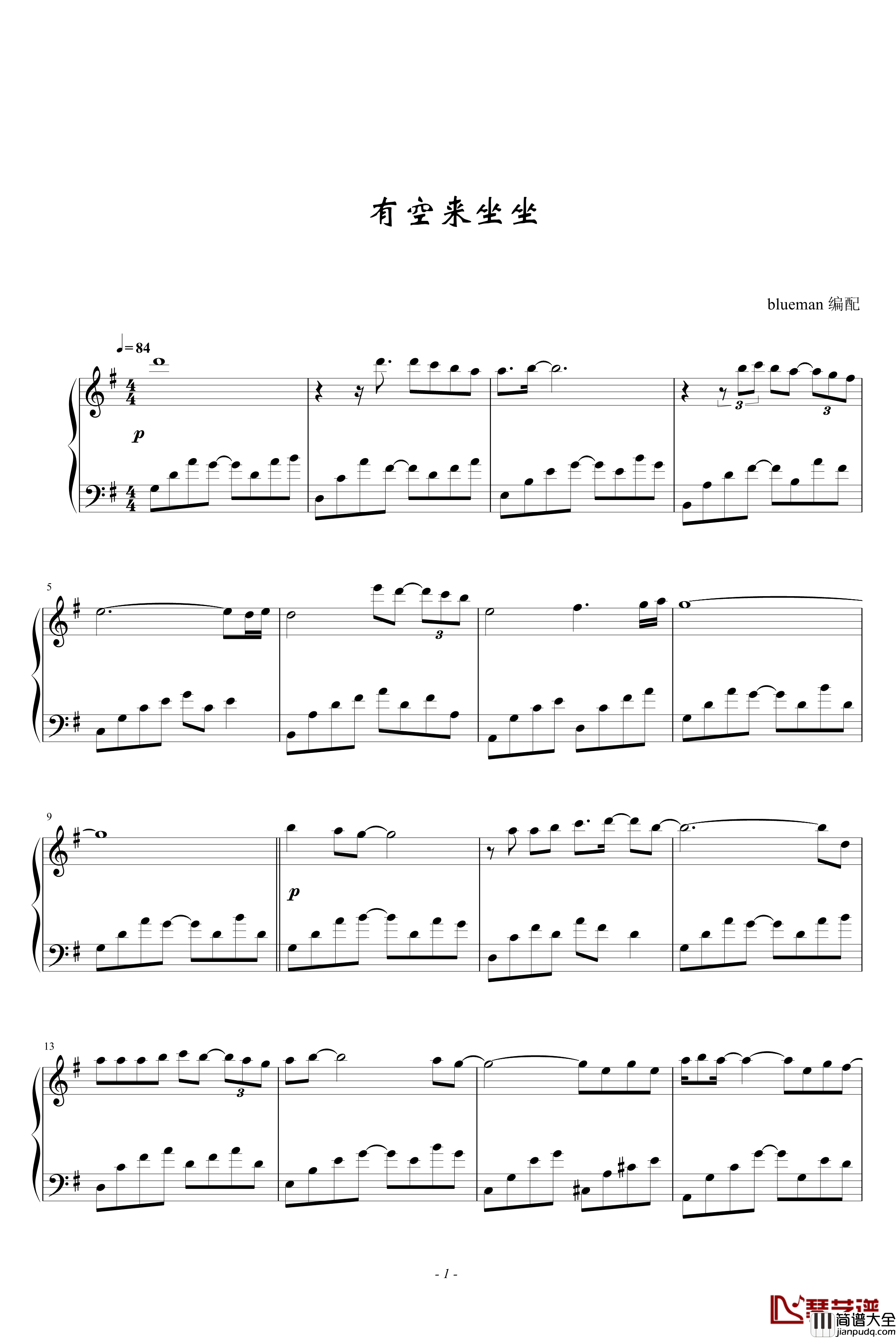 有空来坐坐钢琴谱_姜育恒