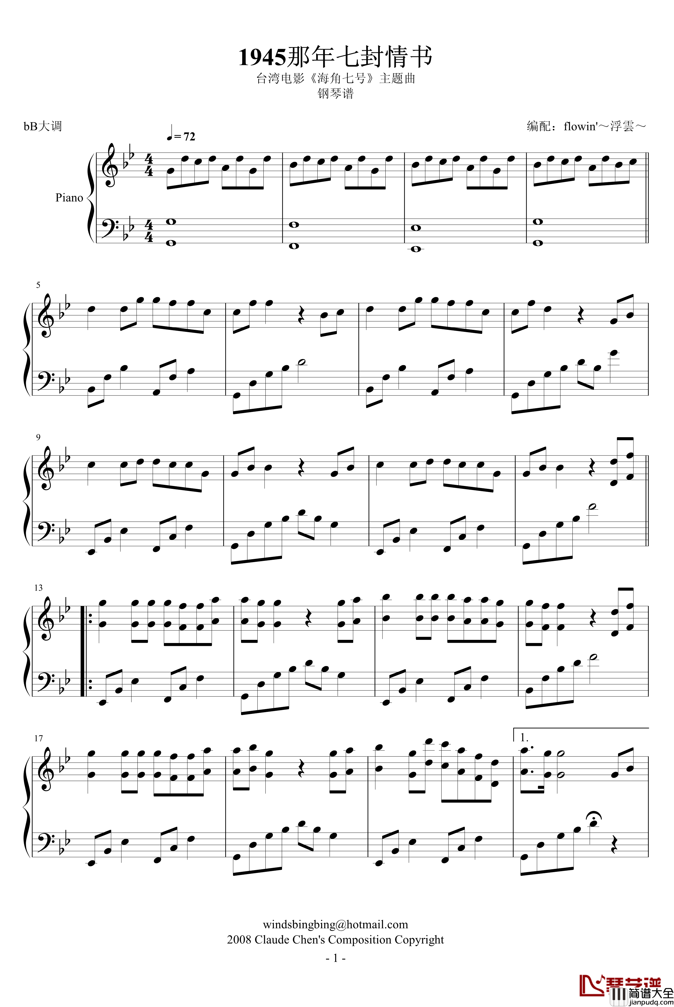 1945那年七封情书钢琴谱_钢琴版_海角七号