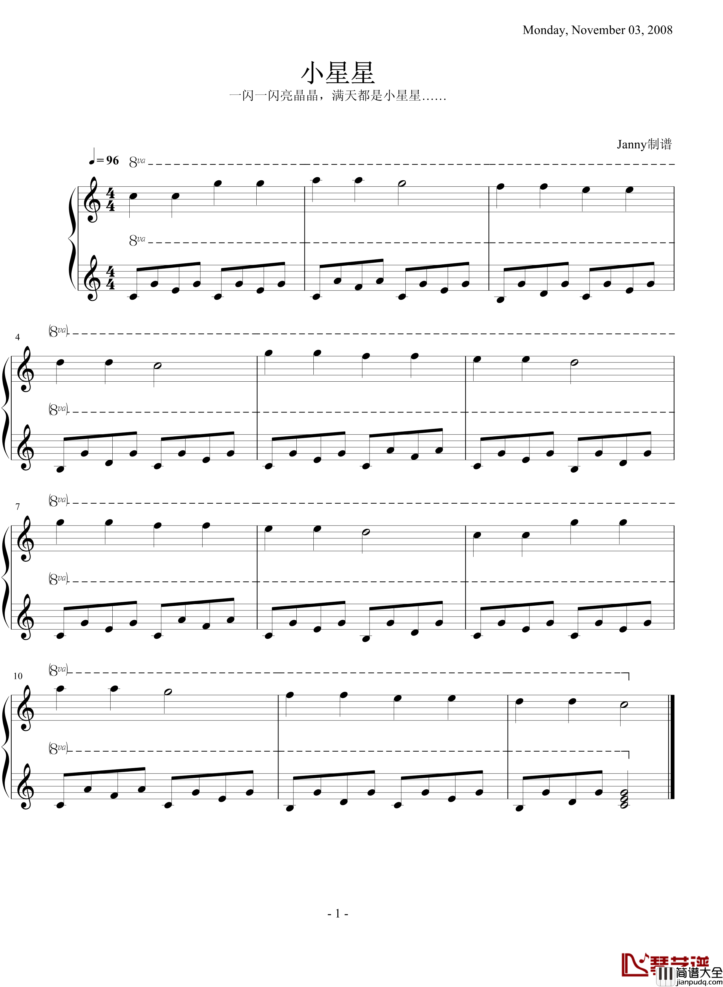 小星星钢琴谱_目前最简单版_莫扎特