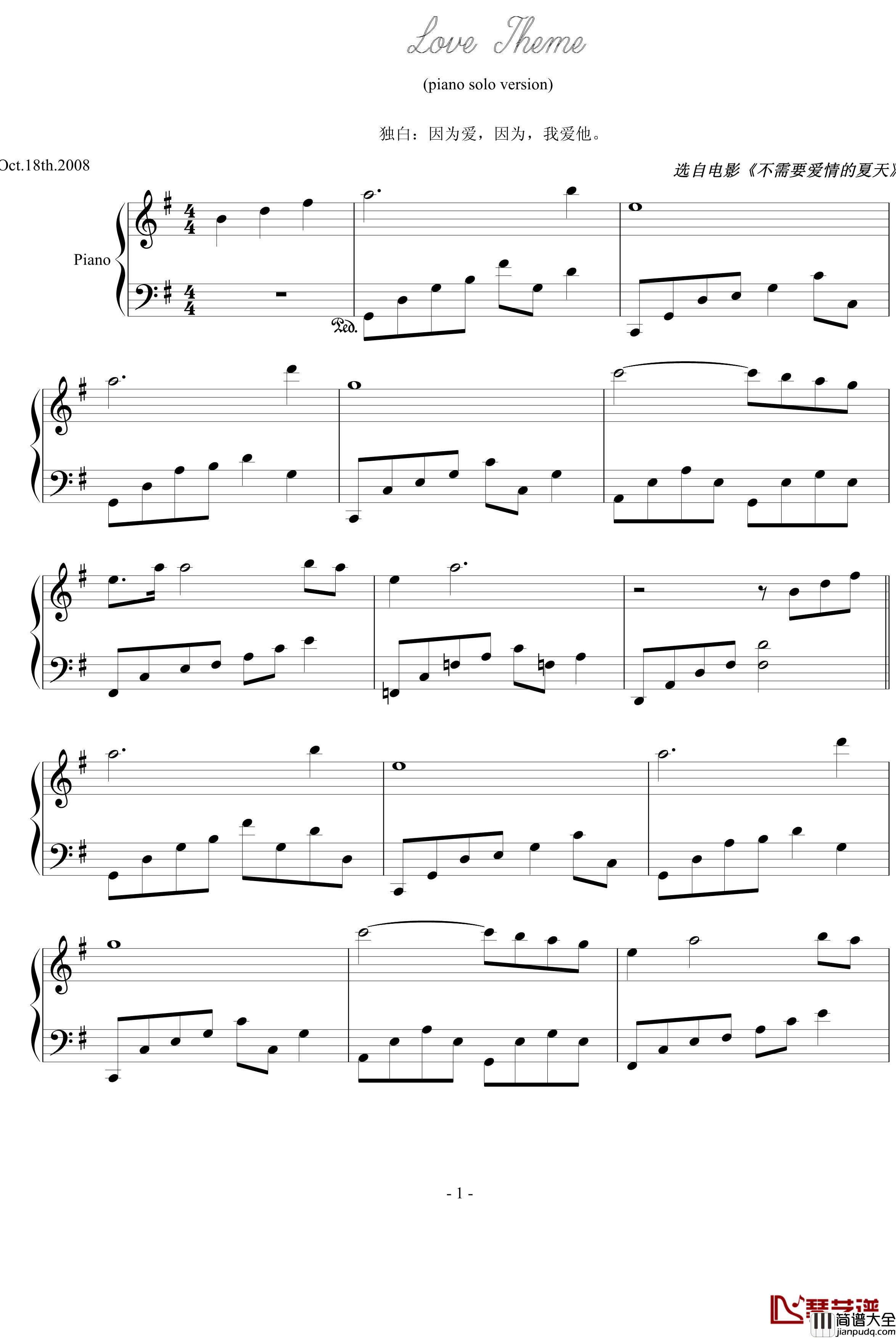 Love_Theme钢琴谱_韩日剧