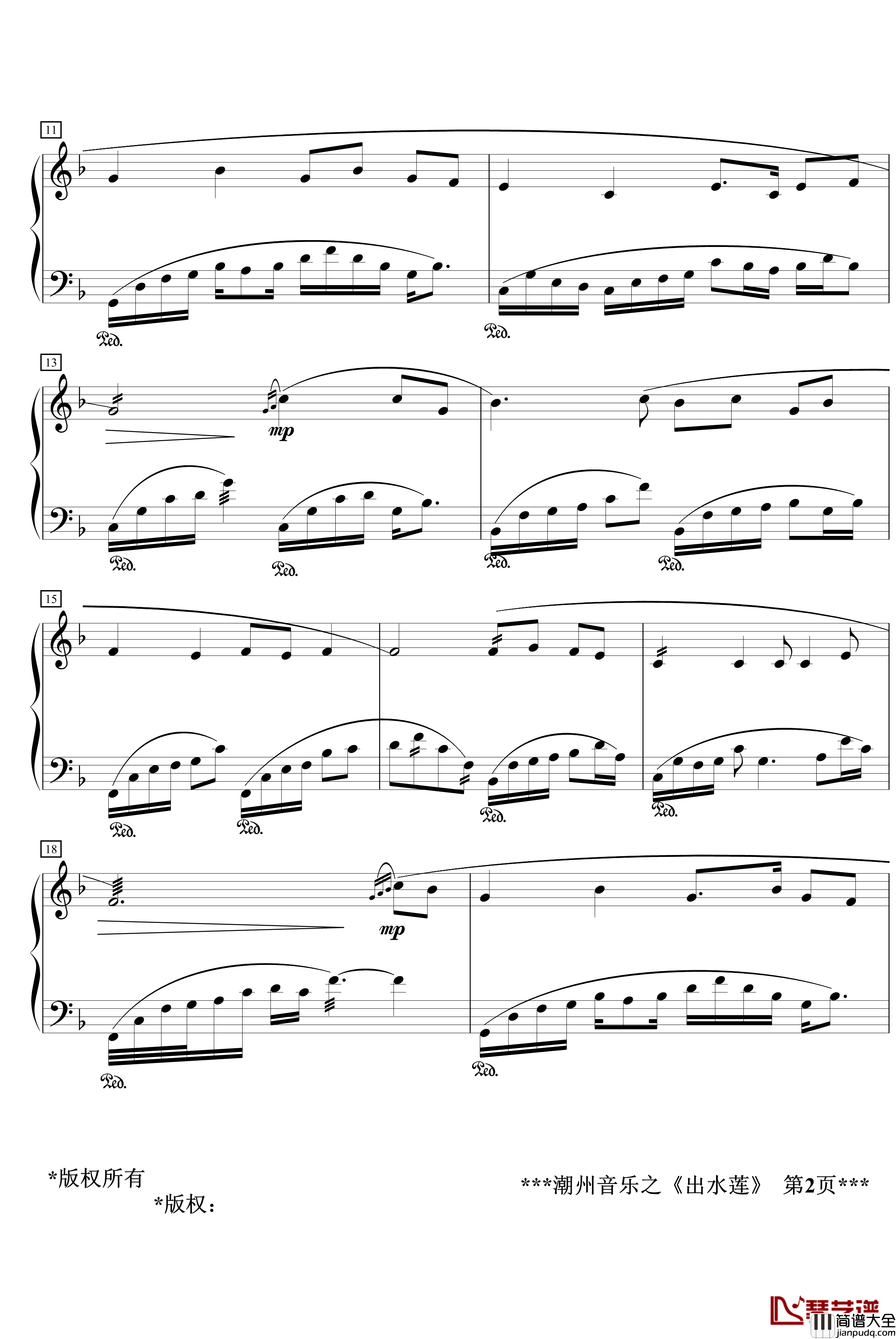 出水莲钢琴谱_广东音乐_中国名曲