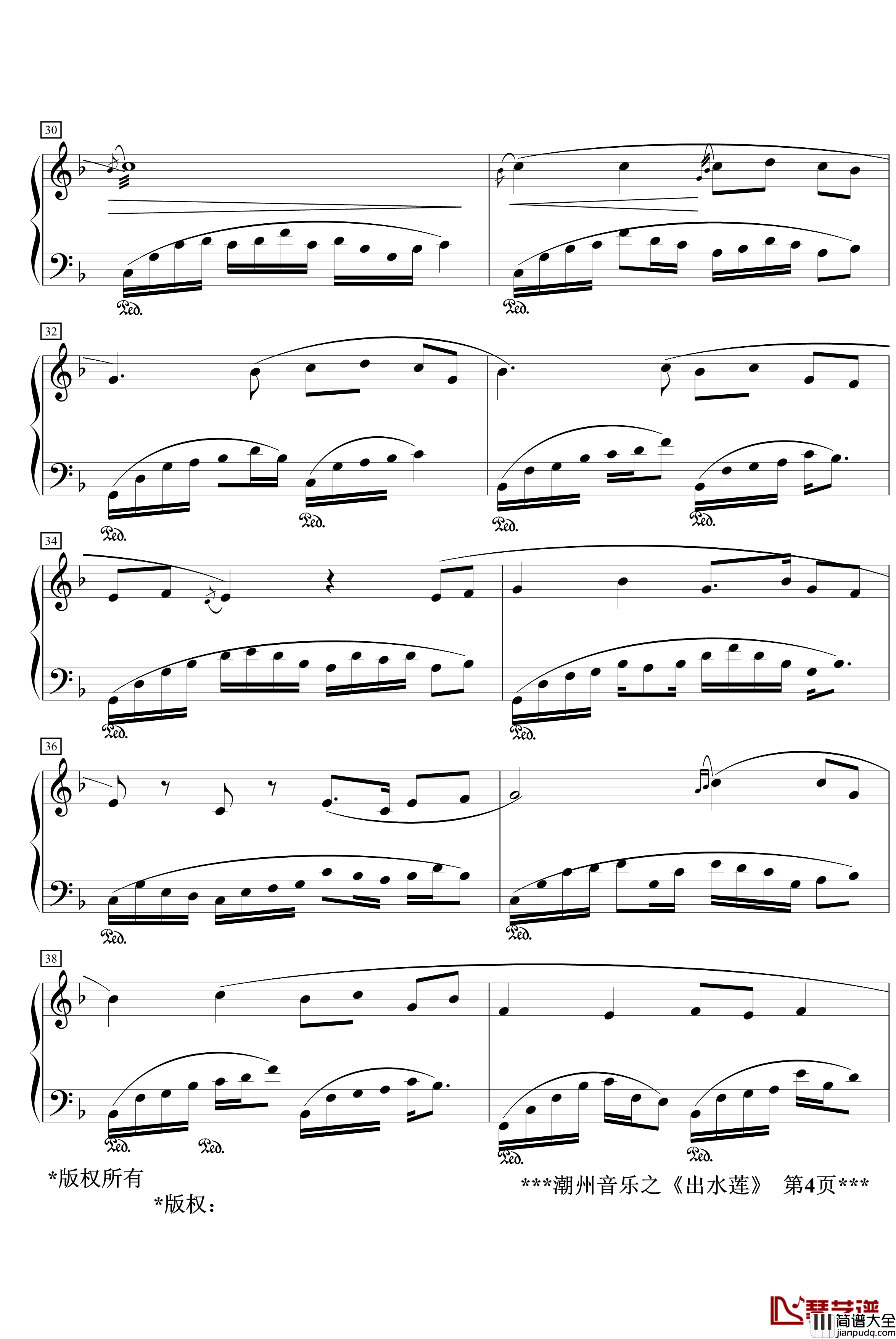 出水莲钢琴谱_广东音乐_中国名曲