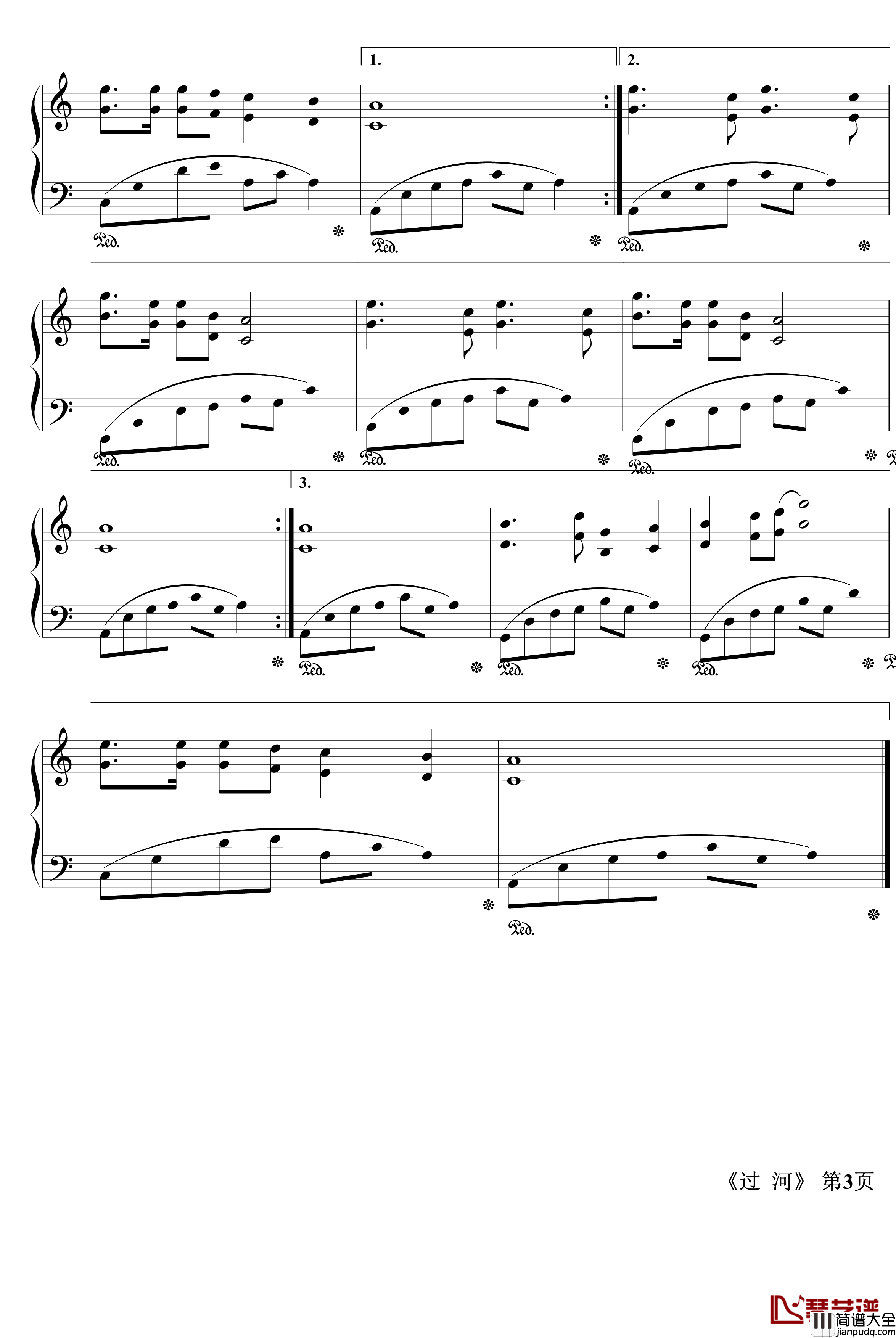 过河钢琴谱_二人转_舞剧其他