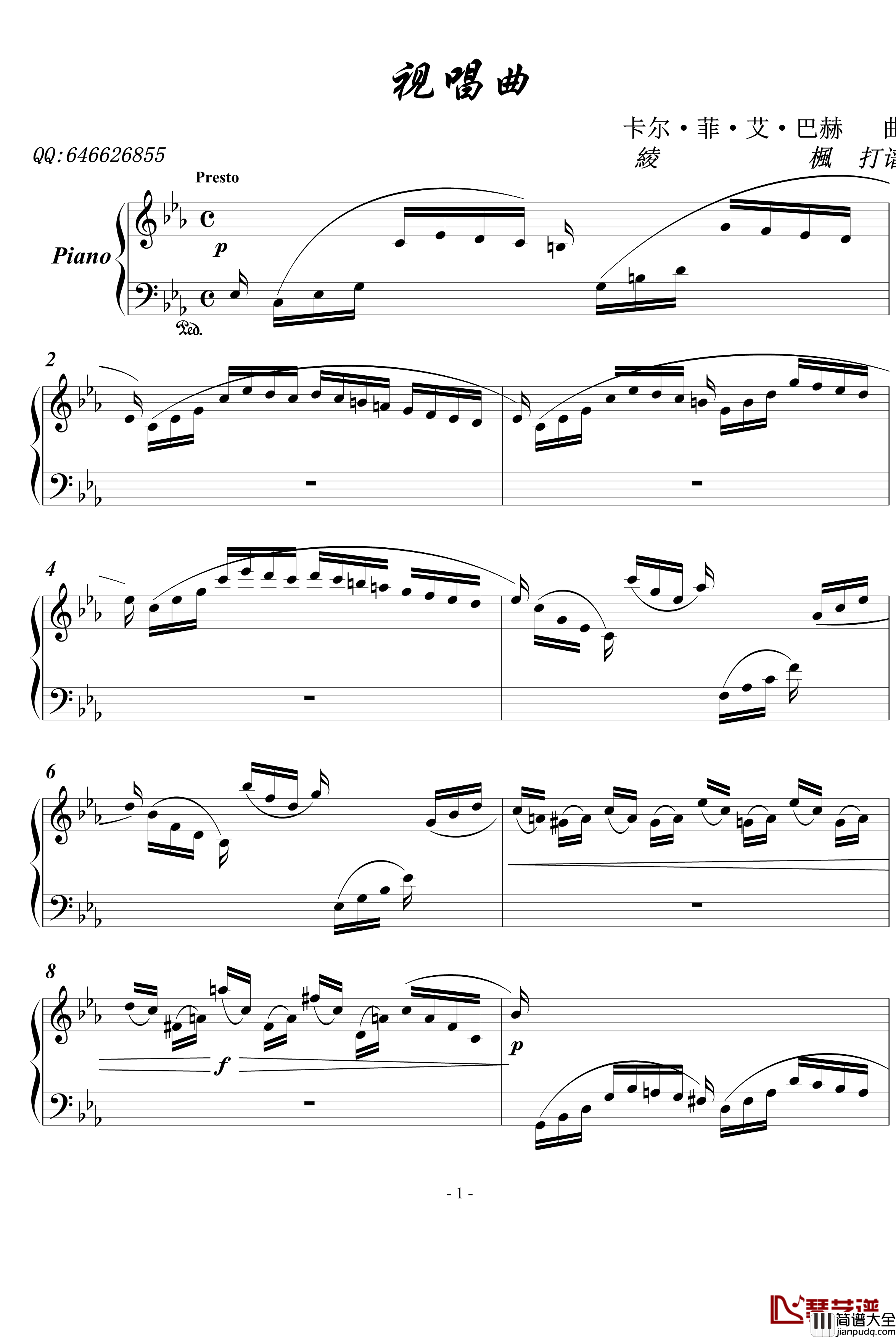 视唱曲钢琴谱_巴赫_P.E.Bach