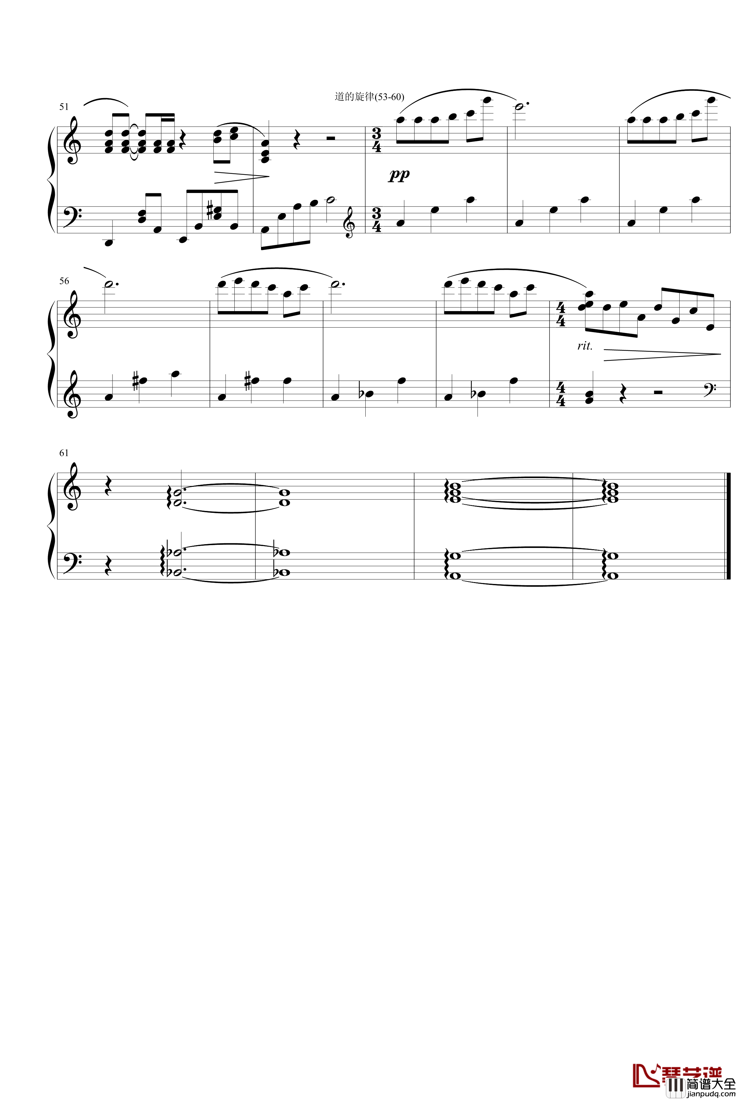 夜非花钢琴谱_每一天