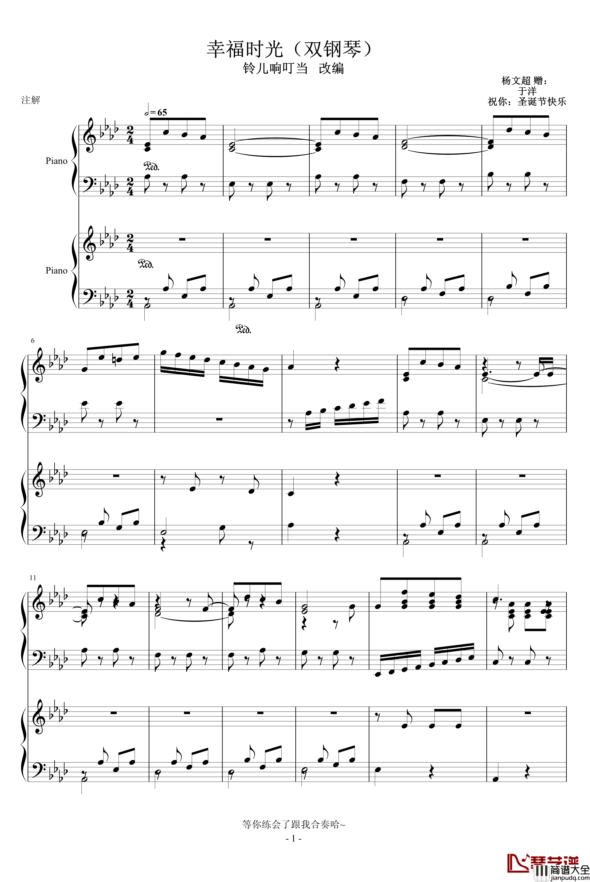 幸福时光钢琴谱_欧美经典