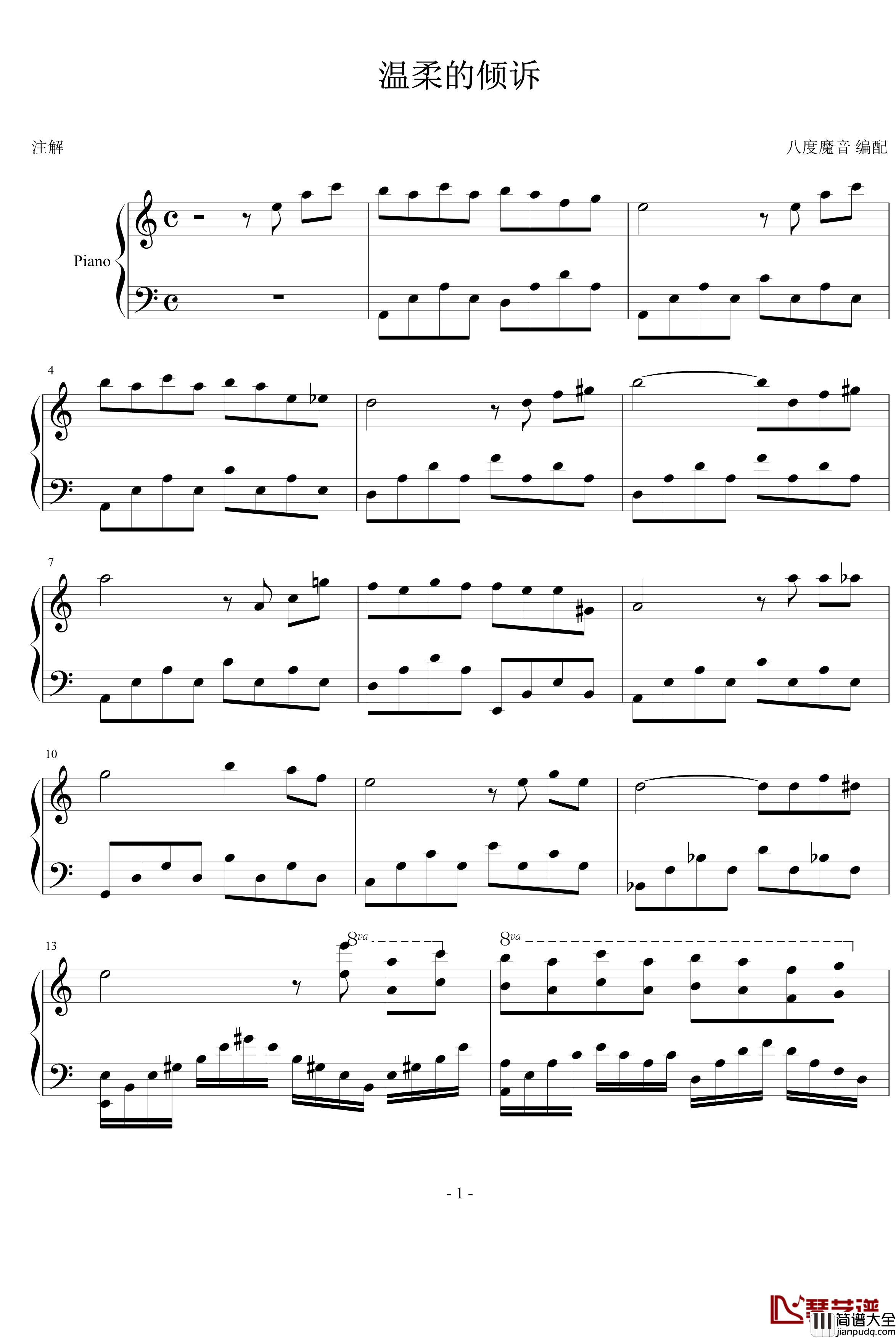 温柔的倾诉钢琴谱_影视