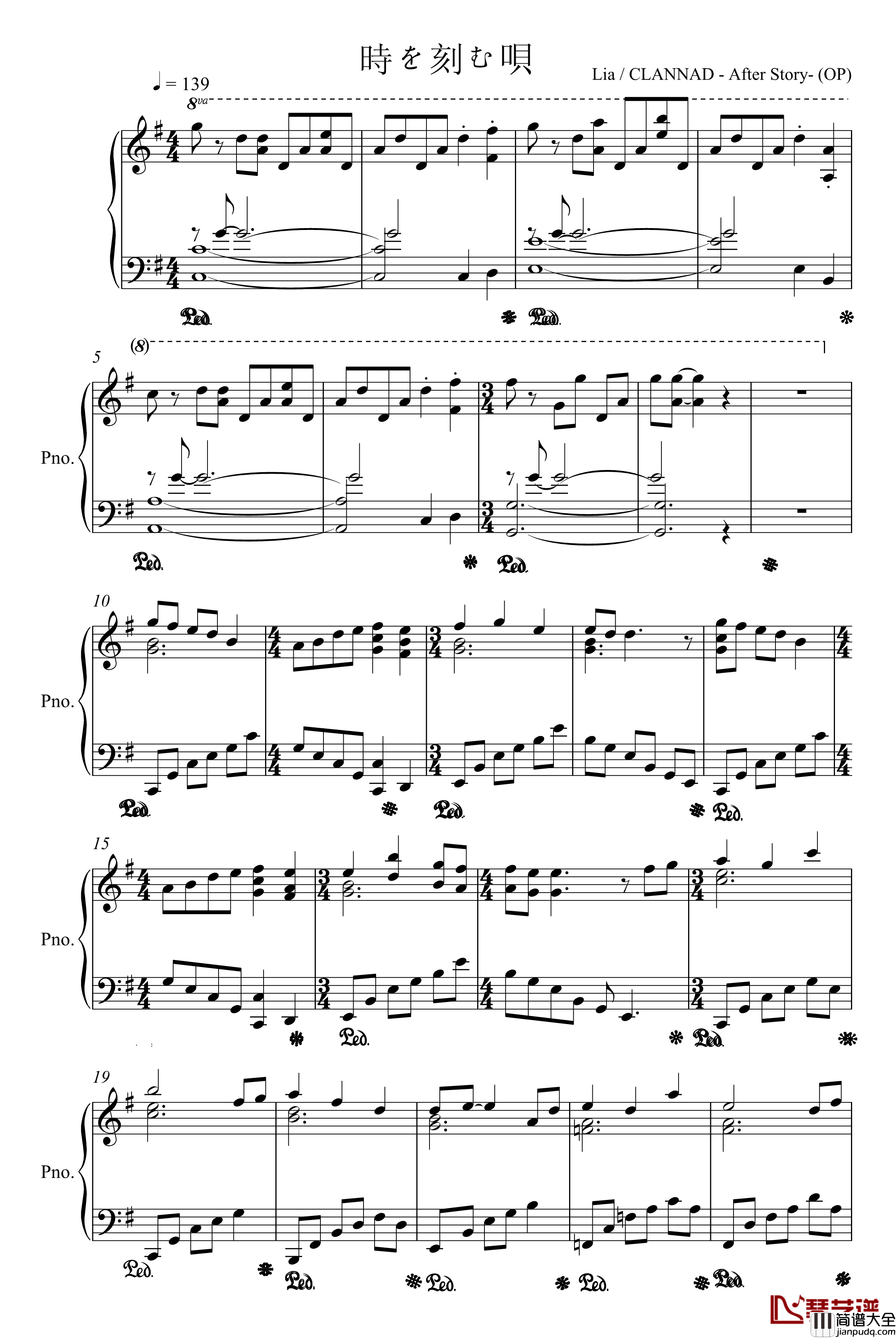 CLANNAD_OP钢琴谱_時を刻む唄_动漫影视