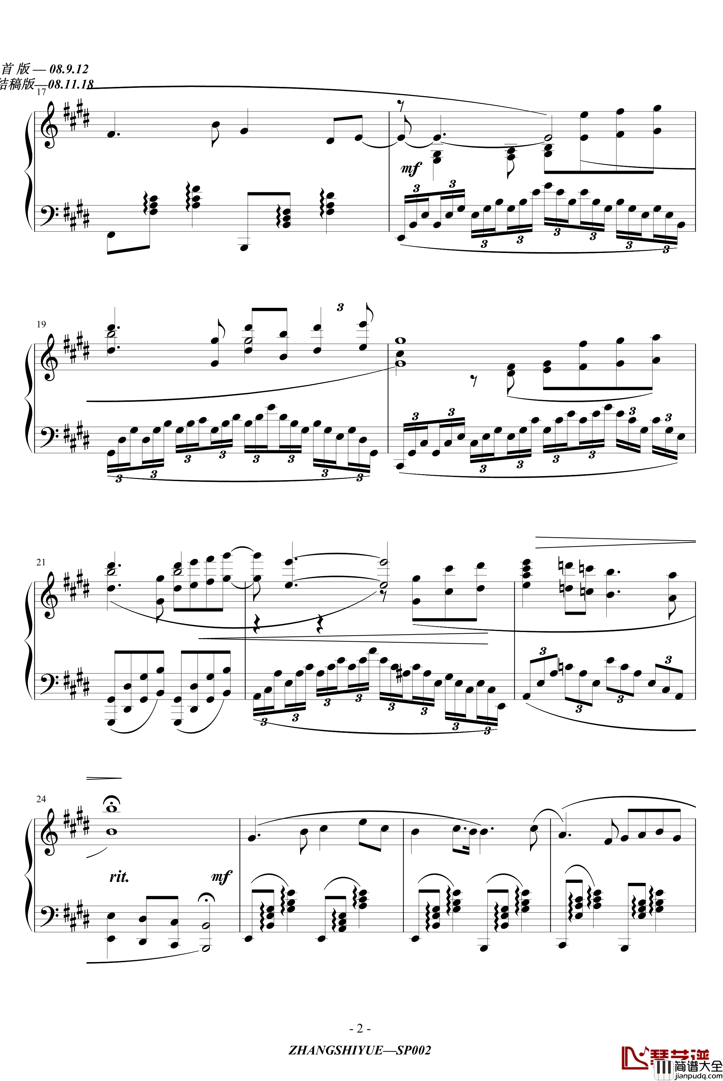 爱的火焰钢琴谱_卞留念