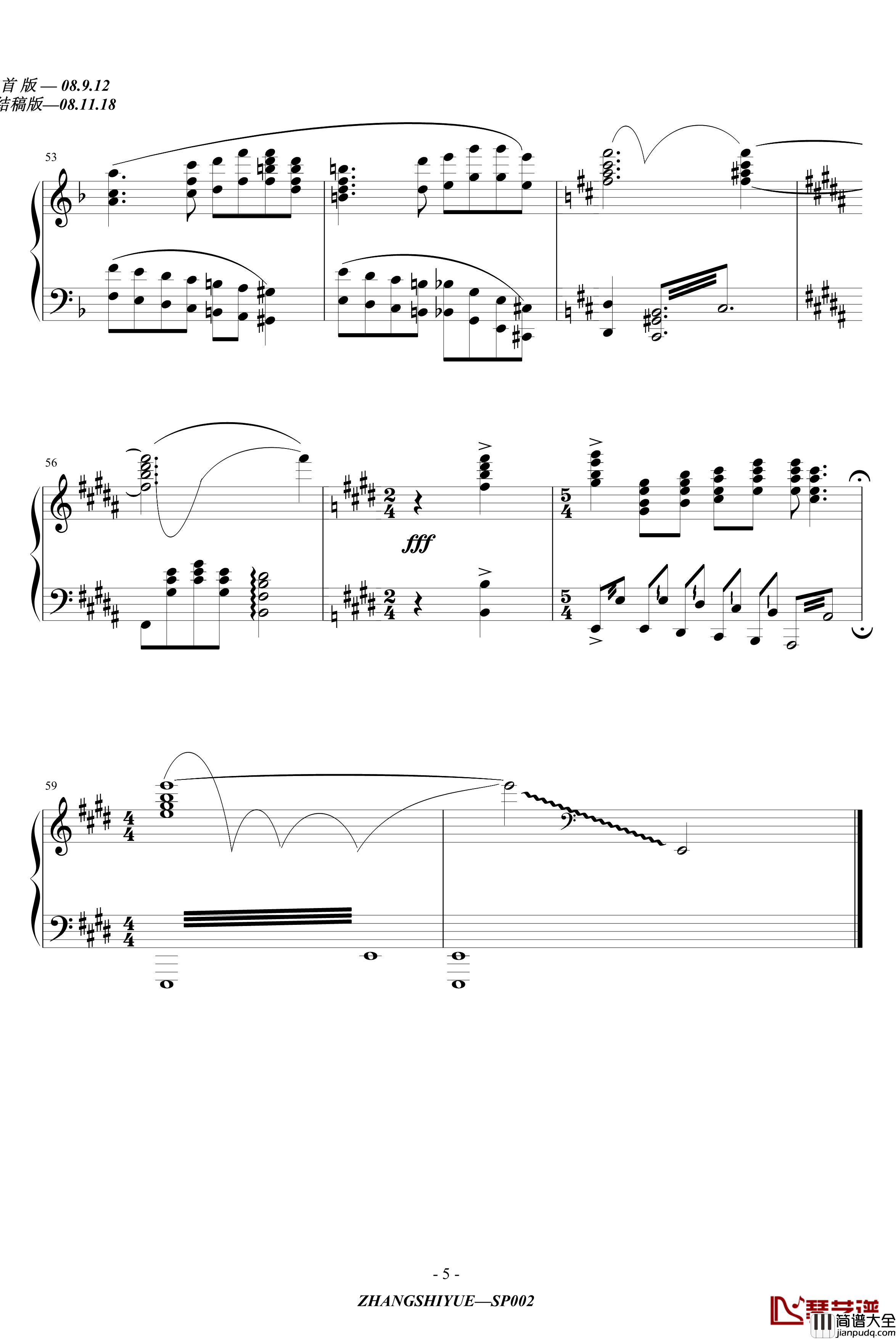 爱的火焰钢琴谱_卞留念