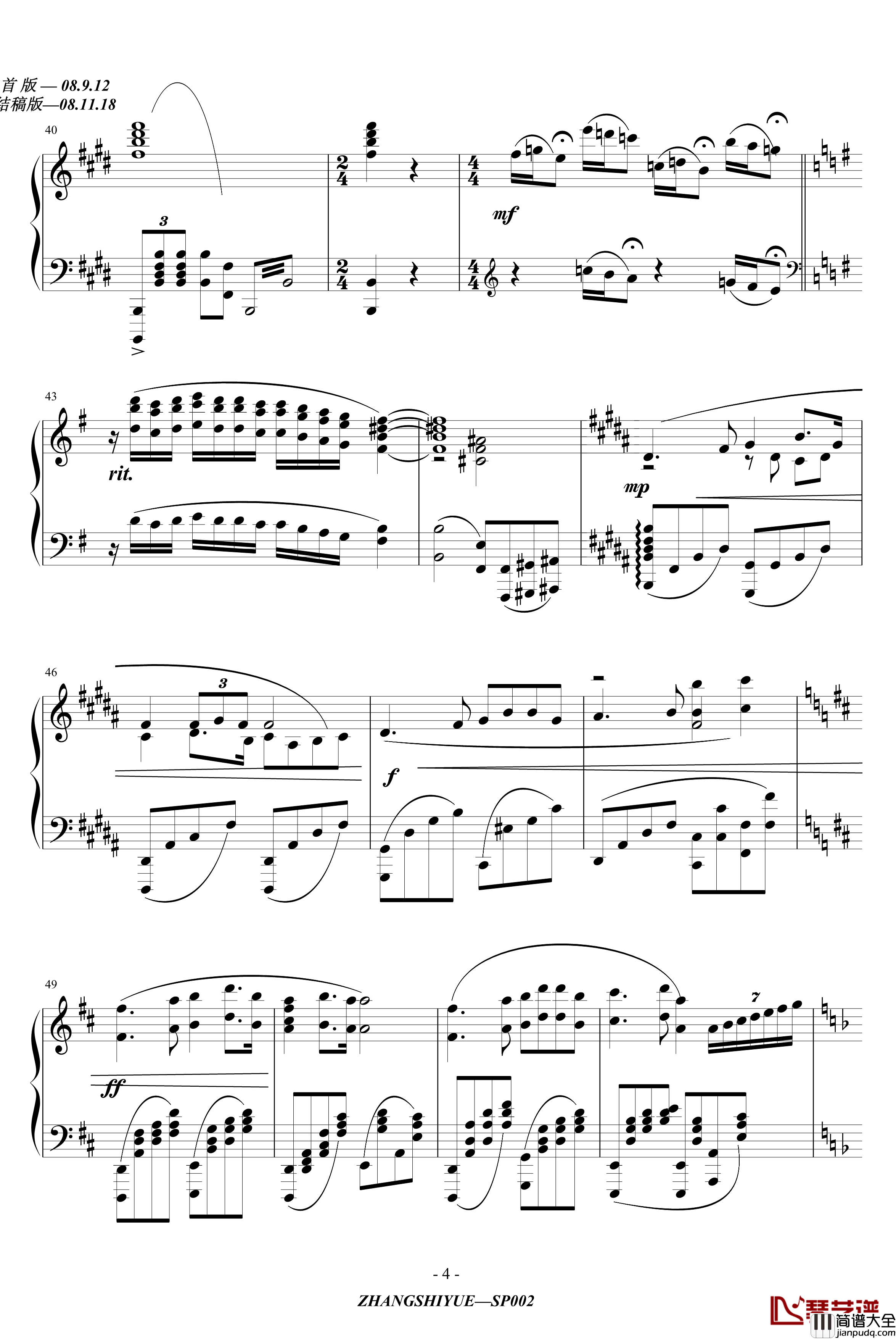 爱的火焰钢琴谱_卞留念