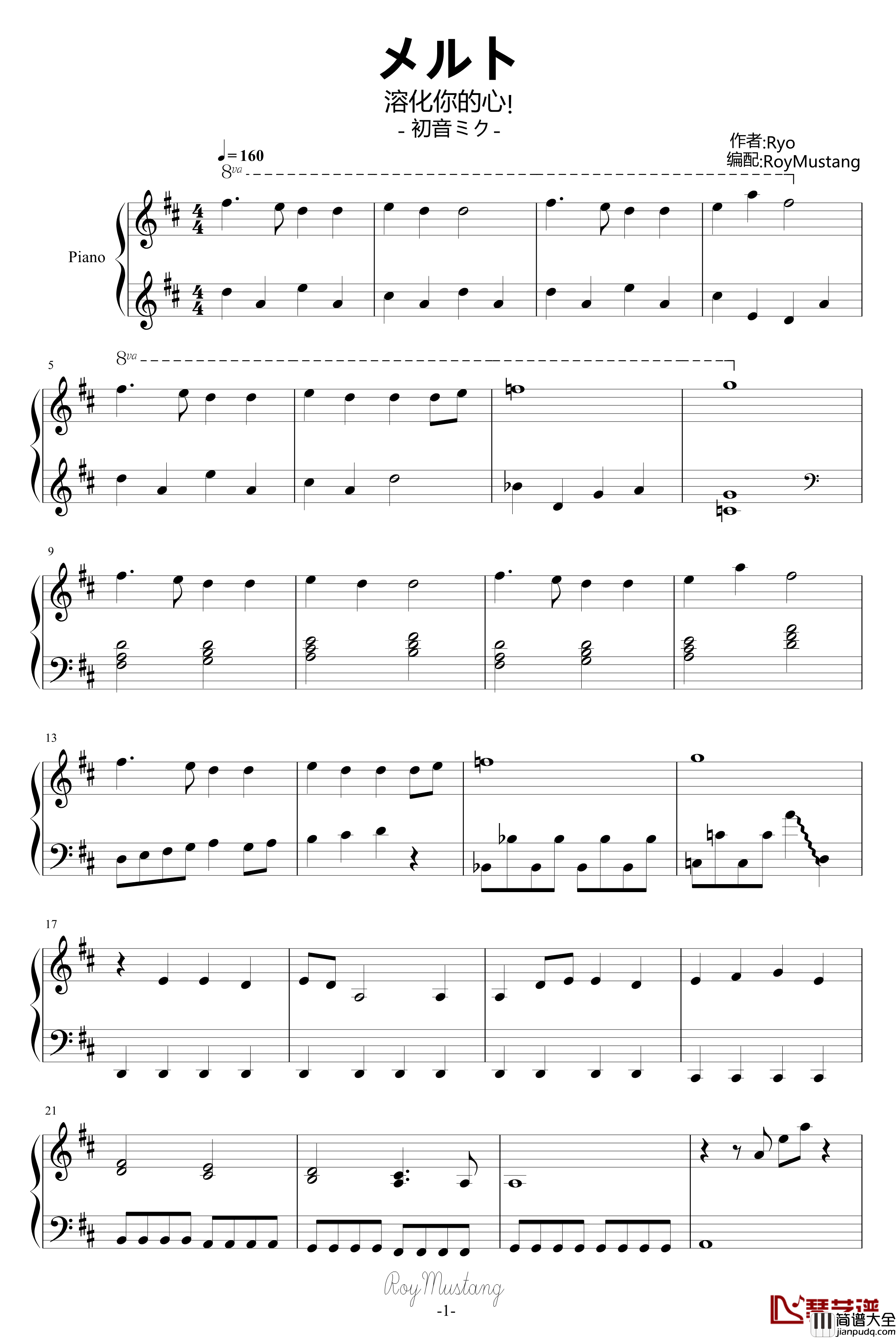 初音ミク「メルト」钢琴谱_动漫影视