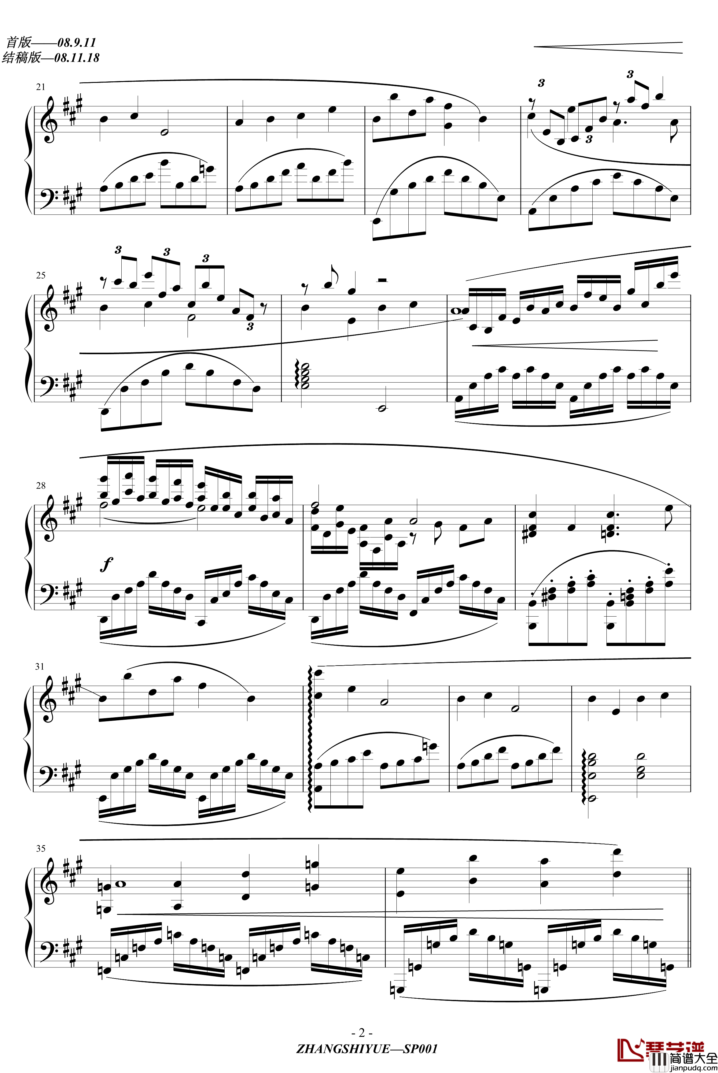 我和你钢琴谱_tianqi920131修改版_刘欢