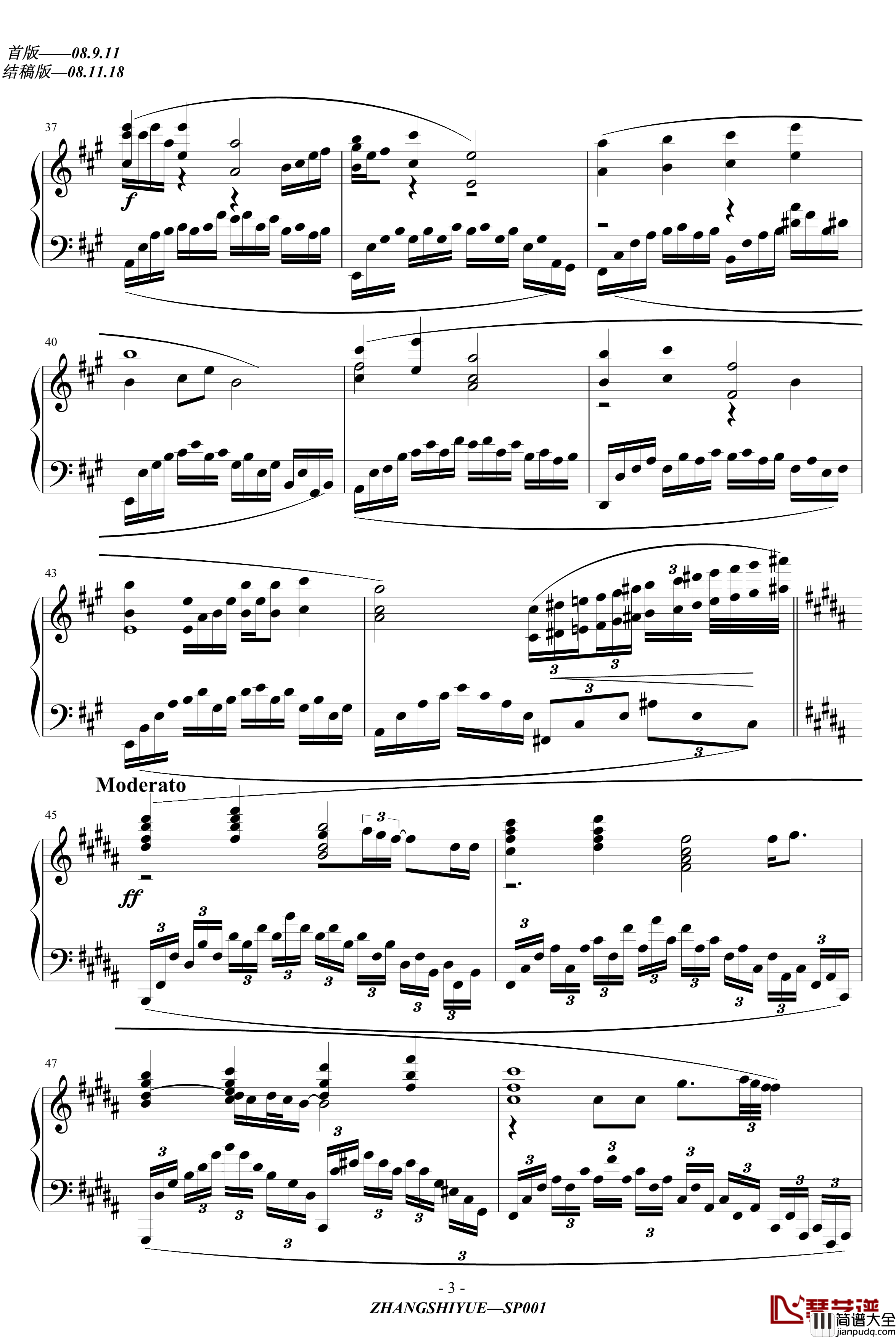 我和你钢琴谱_tianqi920131修改版_刘欢