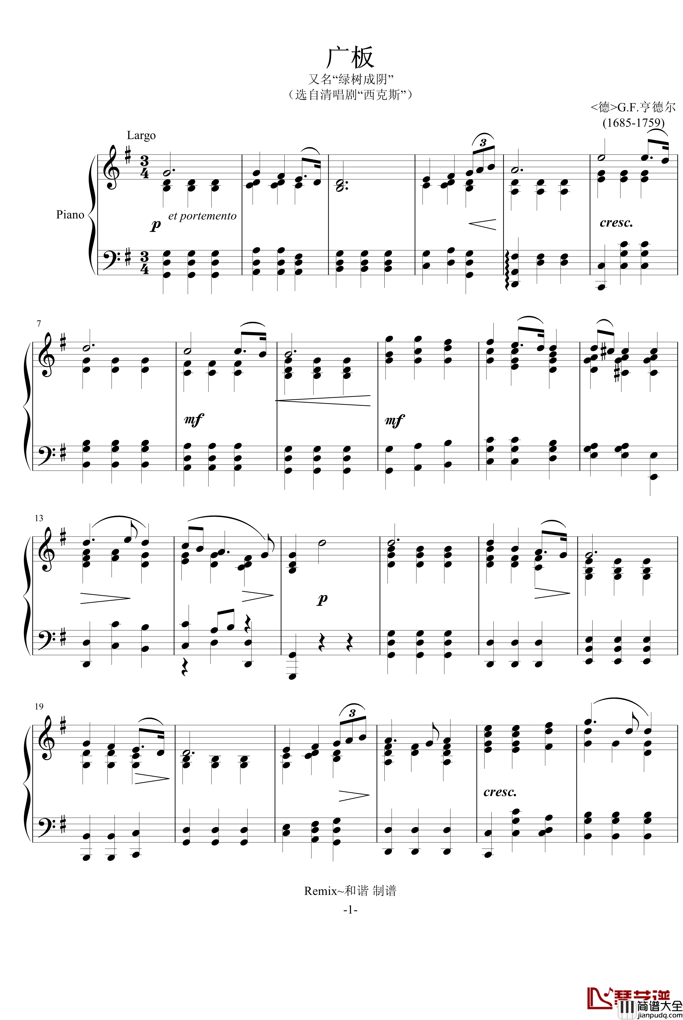 广板钢琴谱_亨德尔