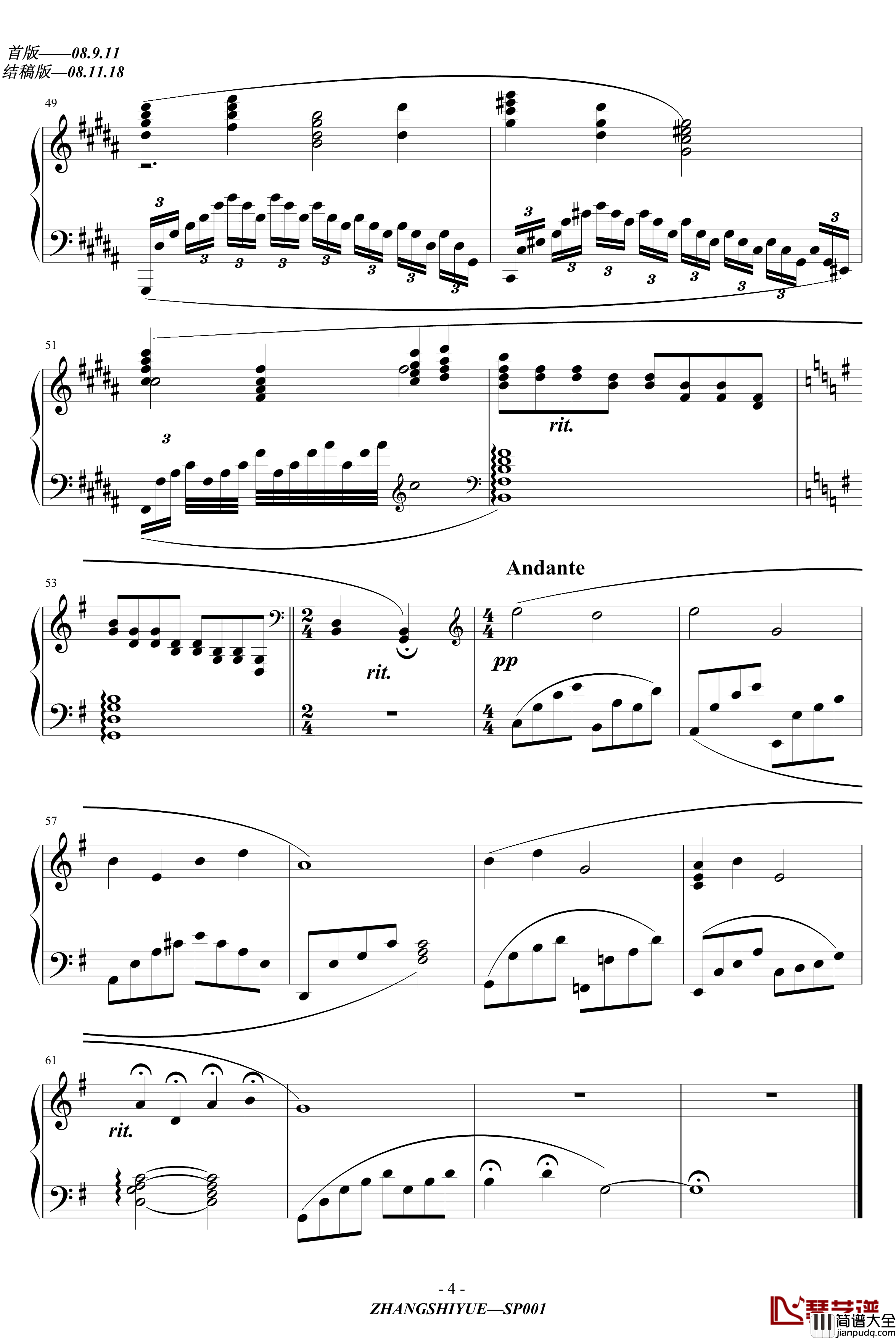 我和你钢琴谱_tianqi920131修改版_刘欢