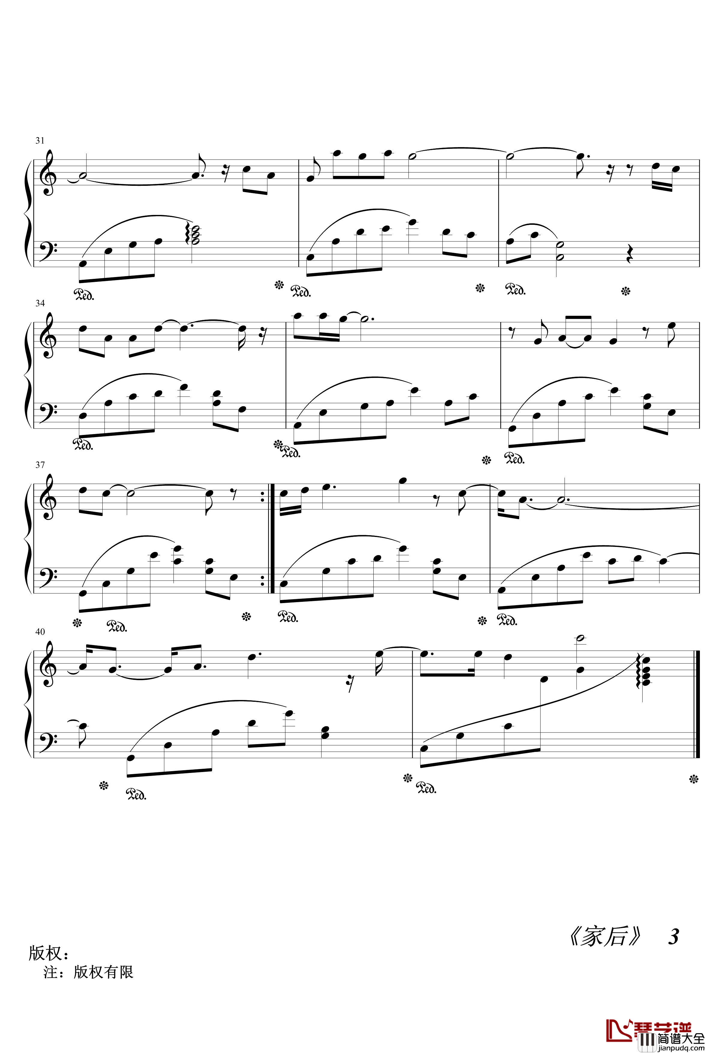 家后钢琴谱_温馨_江惠