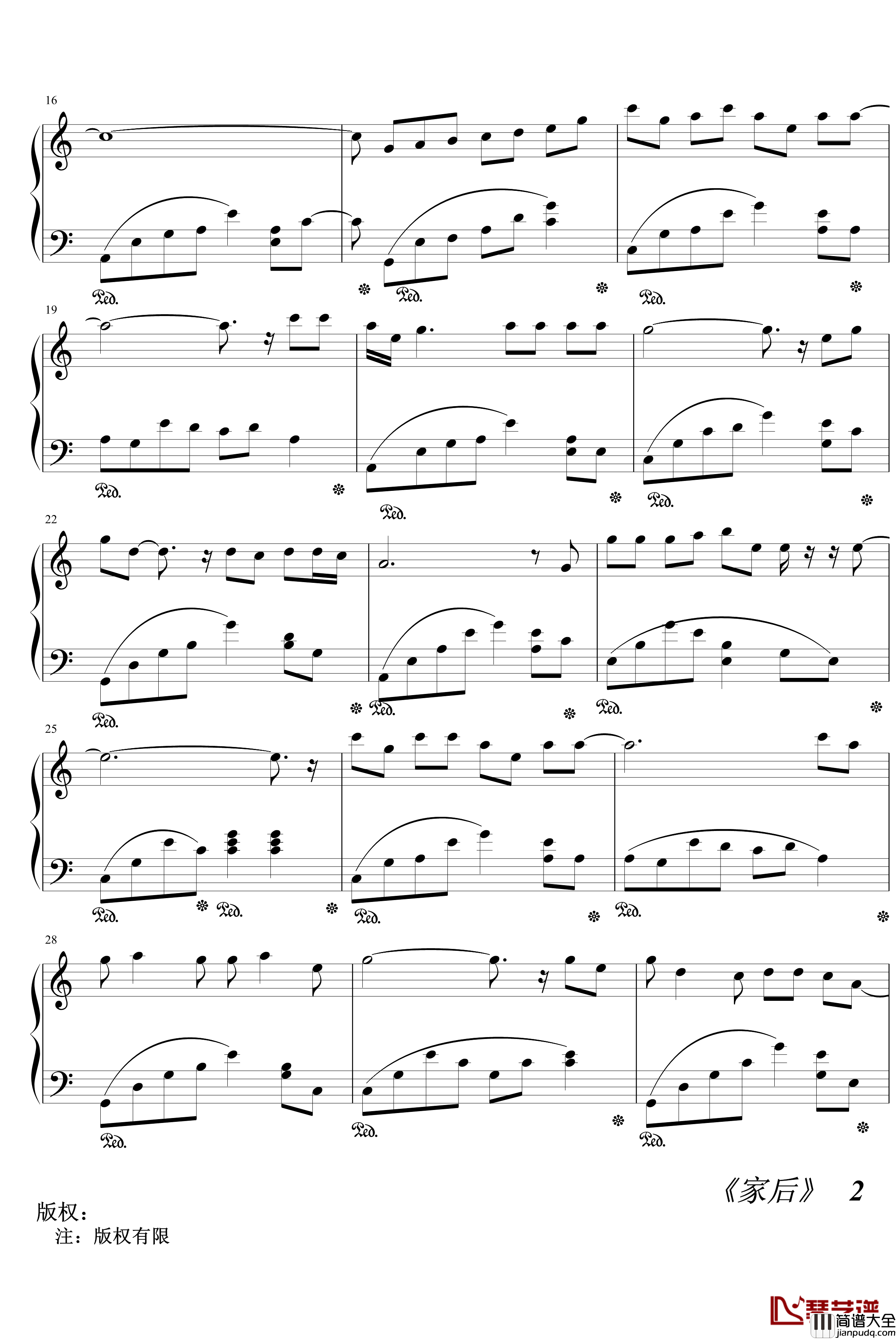 家后钢琴谱_温馨_江惠