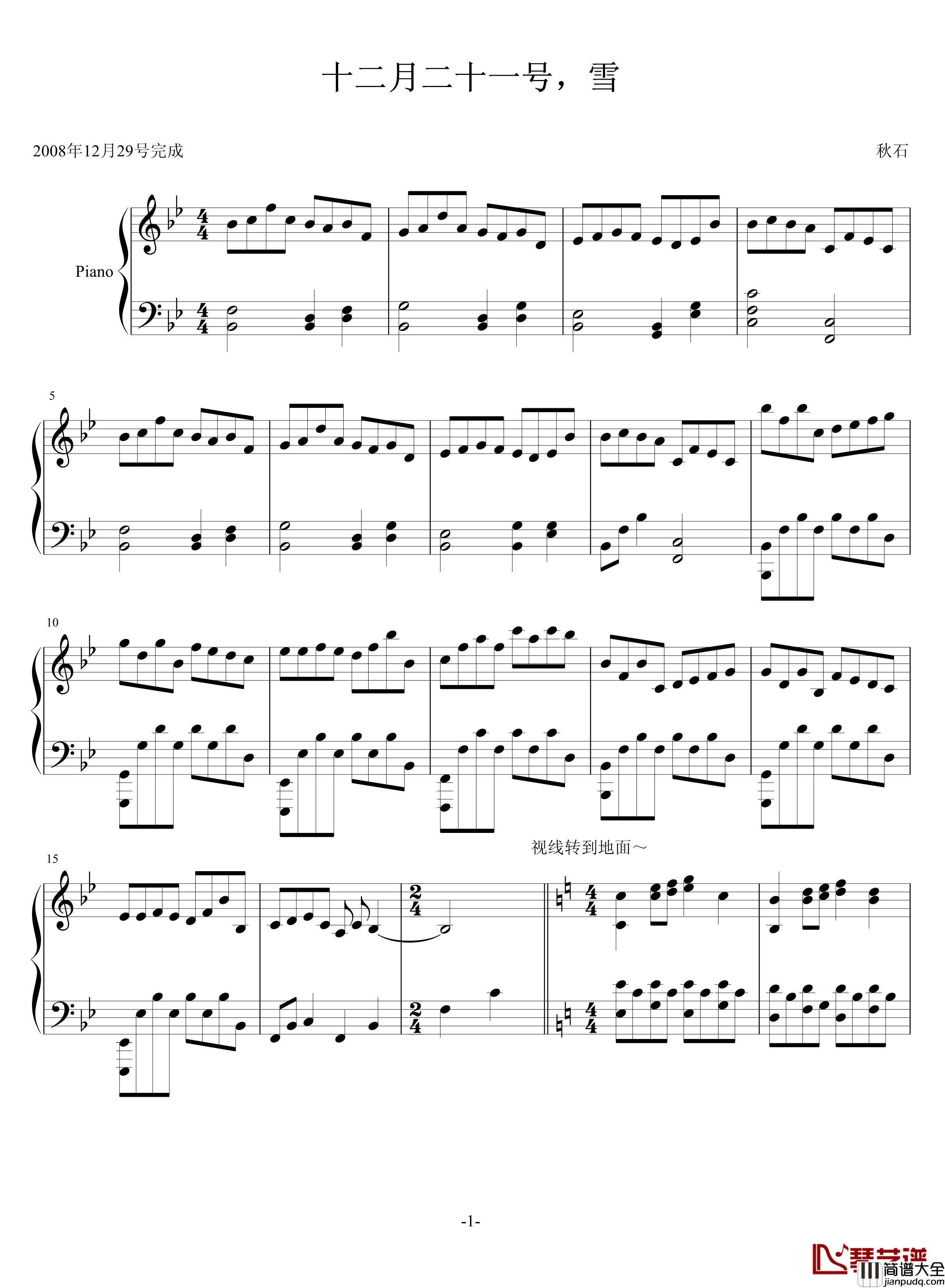 十二月二十一号,雪钢琴谱_3028102