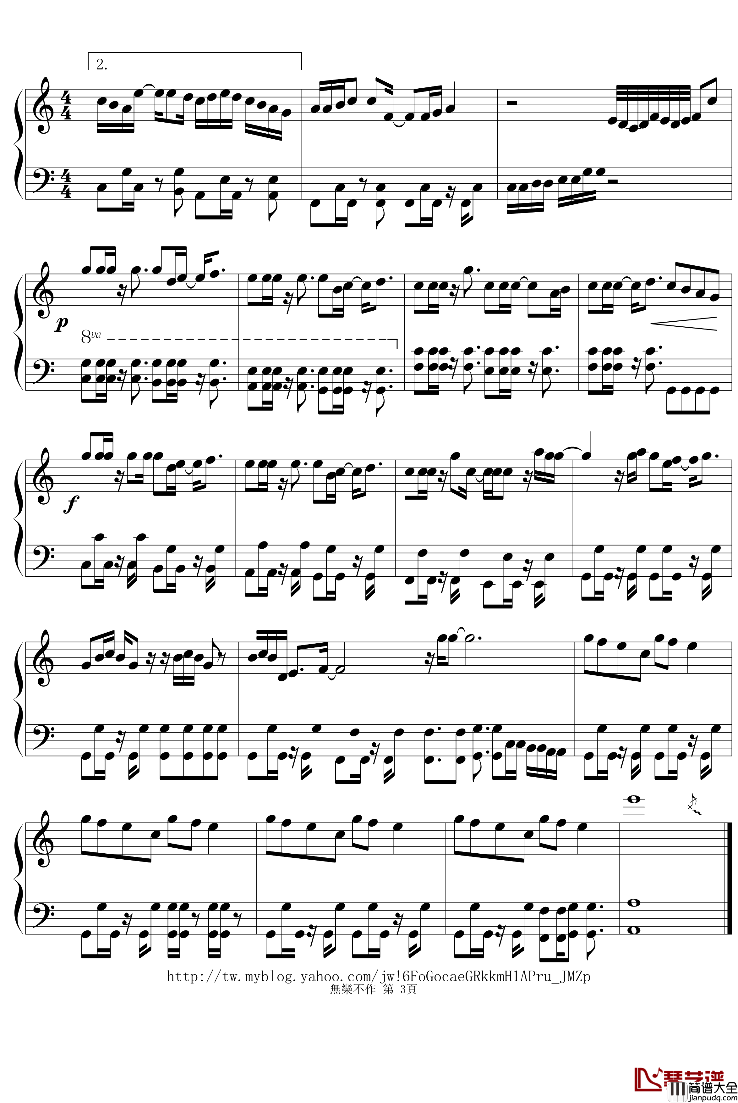 无乐不作钢琴谱_海角七号_范逸臣