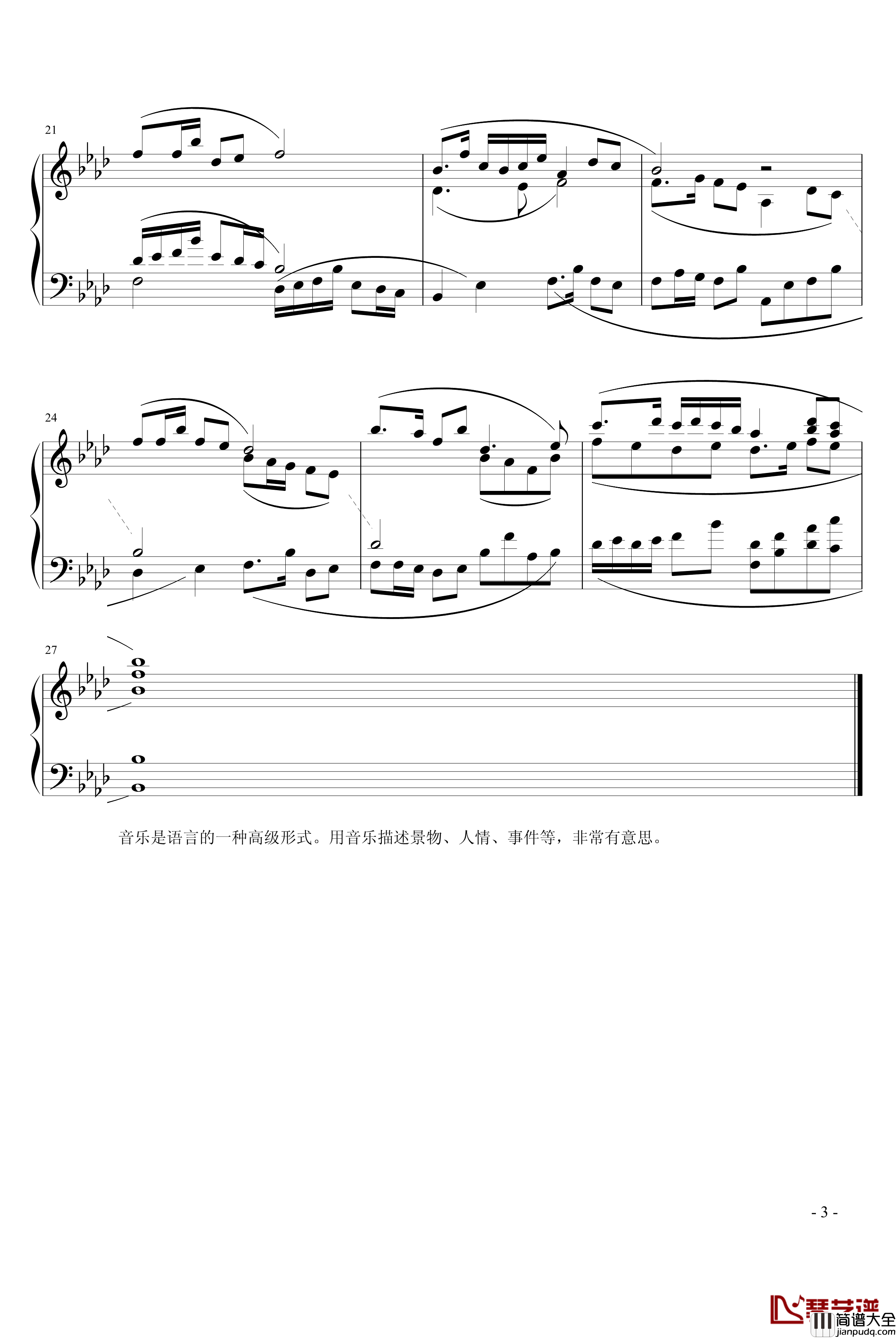 秦歌_三部创意_钢琴谱_902chang