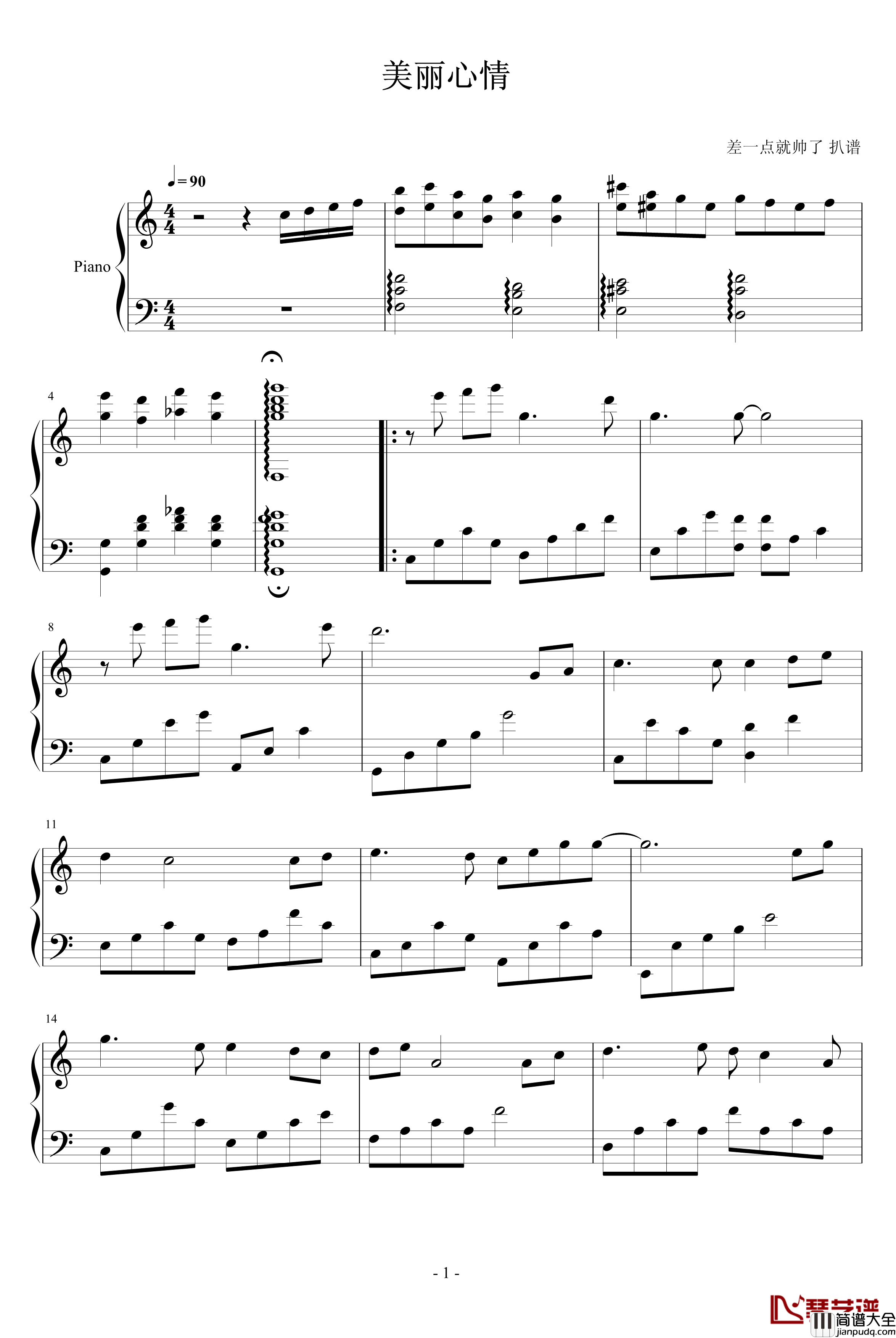 美丽心情钢琴谱_差一点就帅了版_RURU