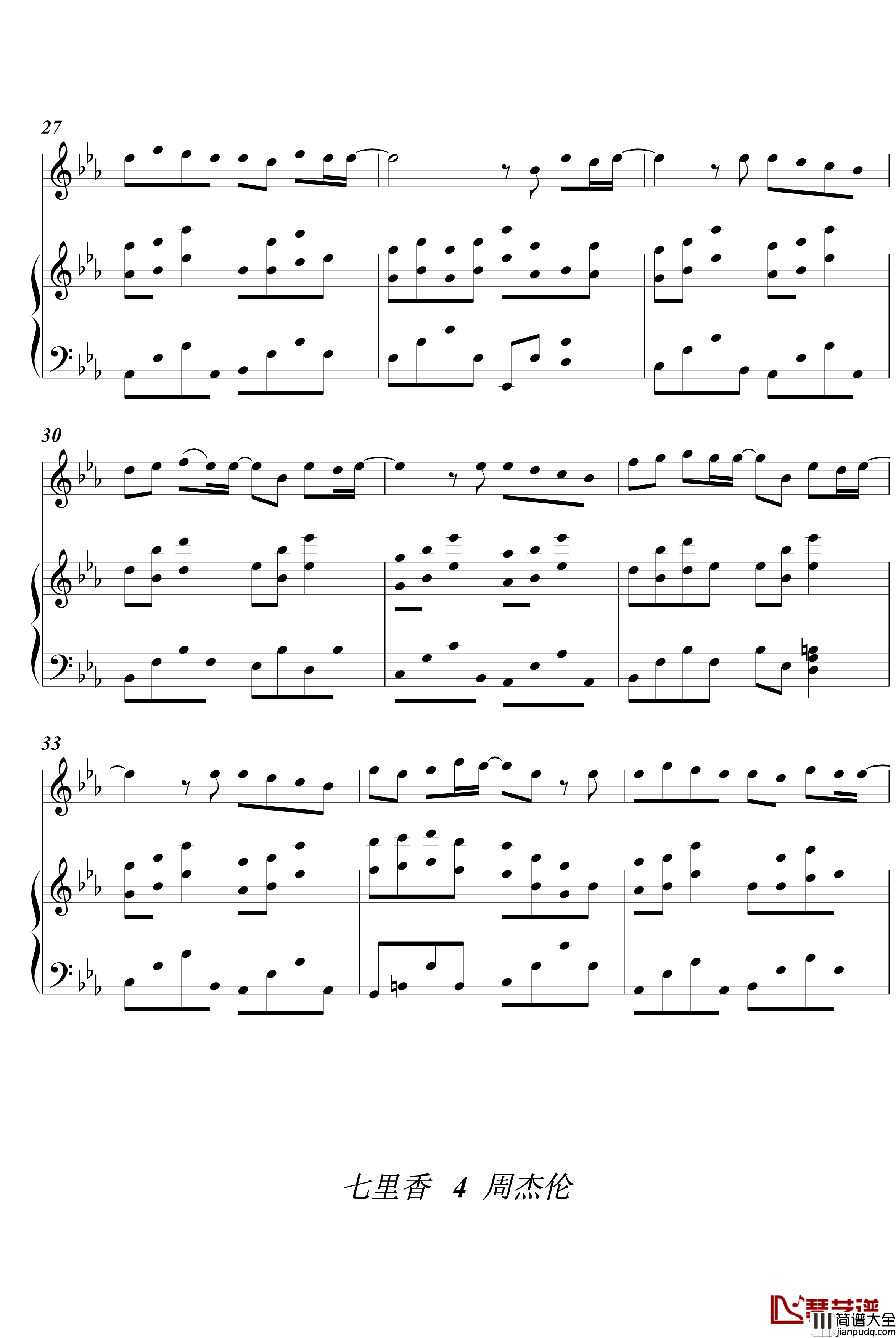 七里香钢琴谱_伴奏谱_周杰伦