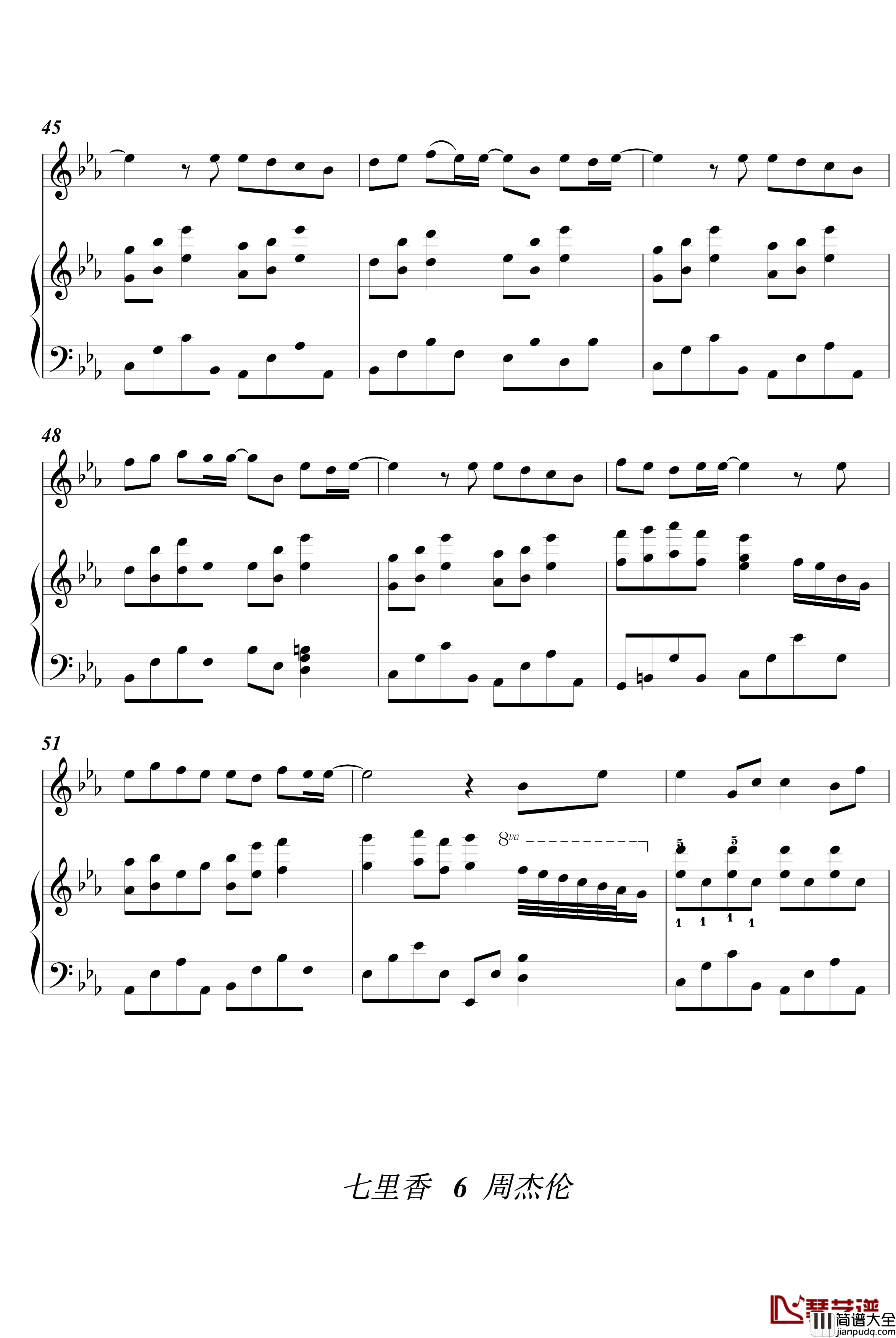 七里香钢琴谱_伴奏谱_周杰伦