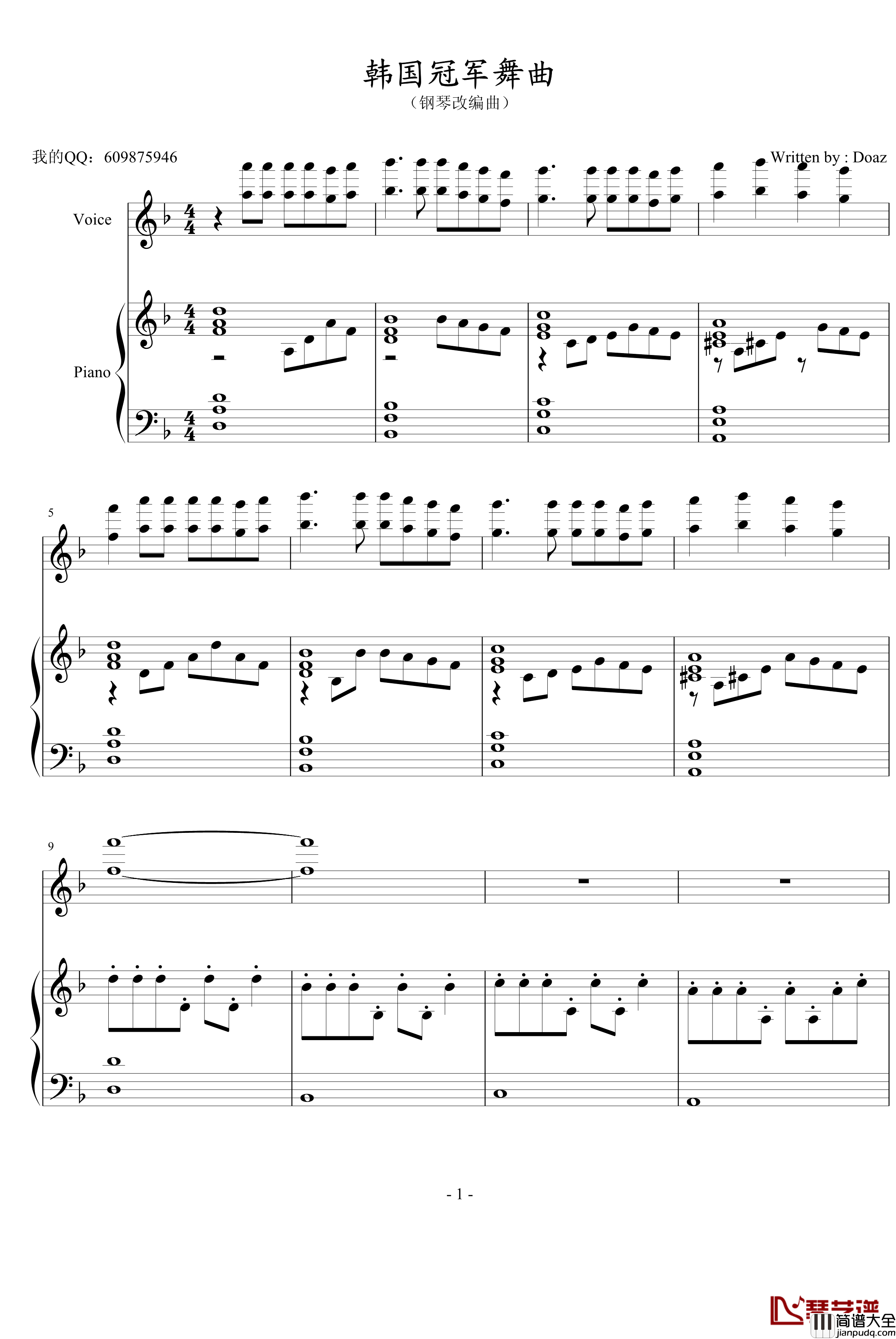 韩国冠军舞曲钢琴谱_钢琴改编_舞剧其他