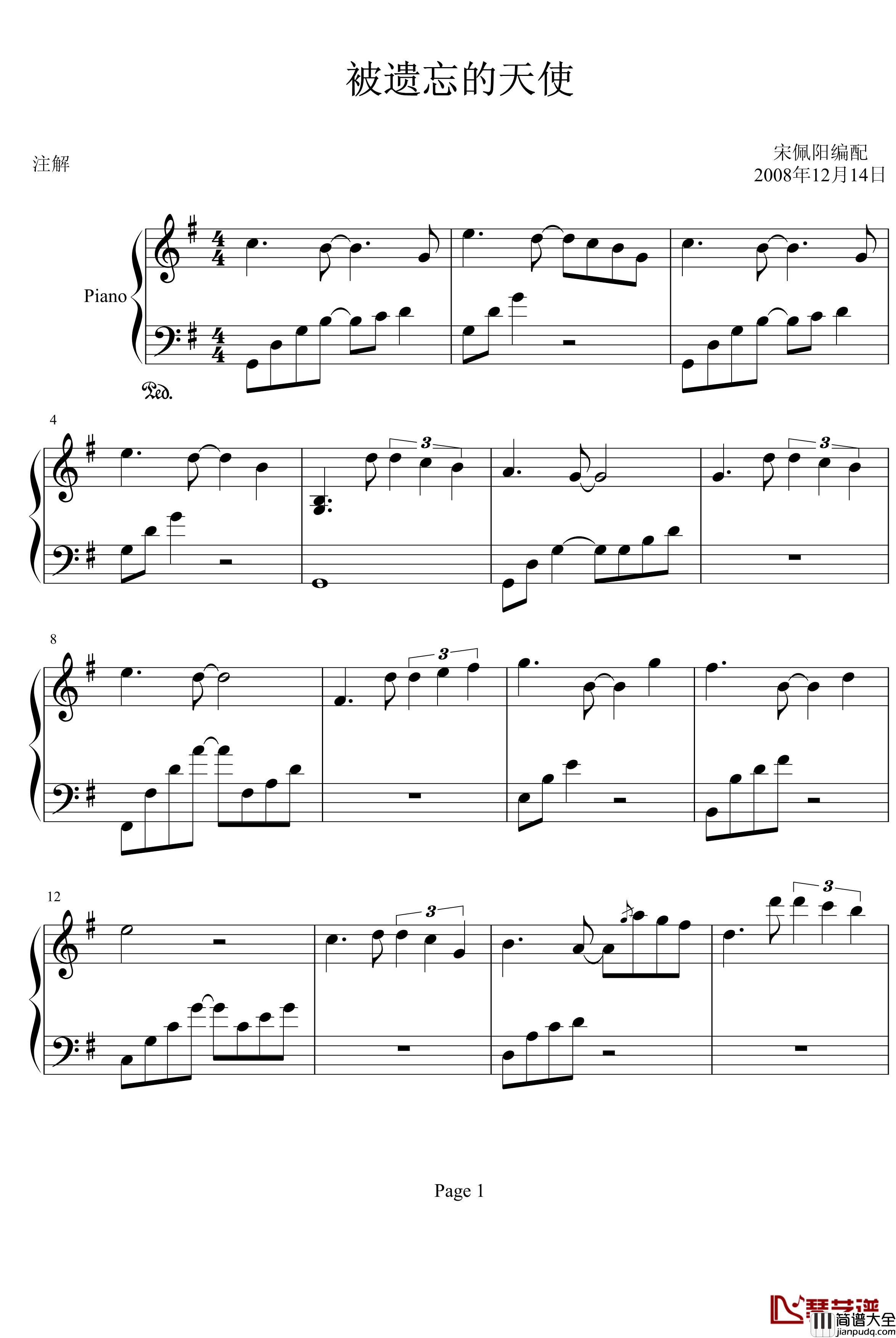 被遗忘的天使钢琴谱_梅迪·夏夫