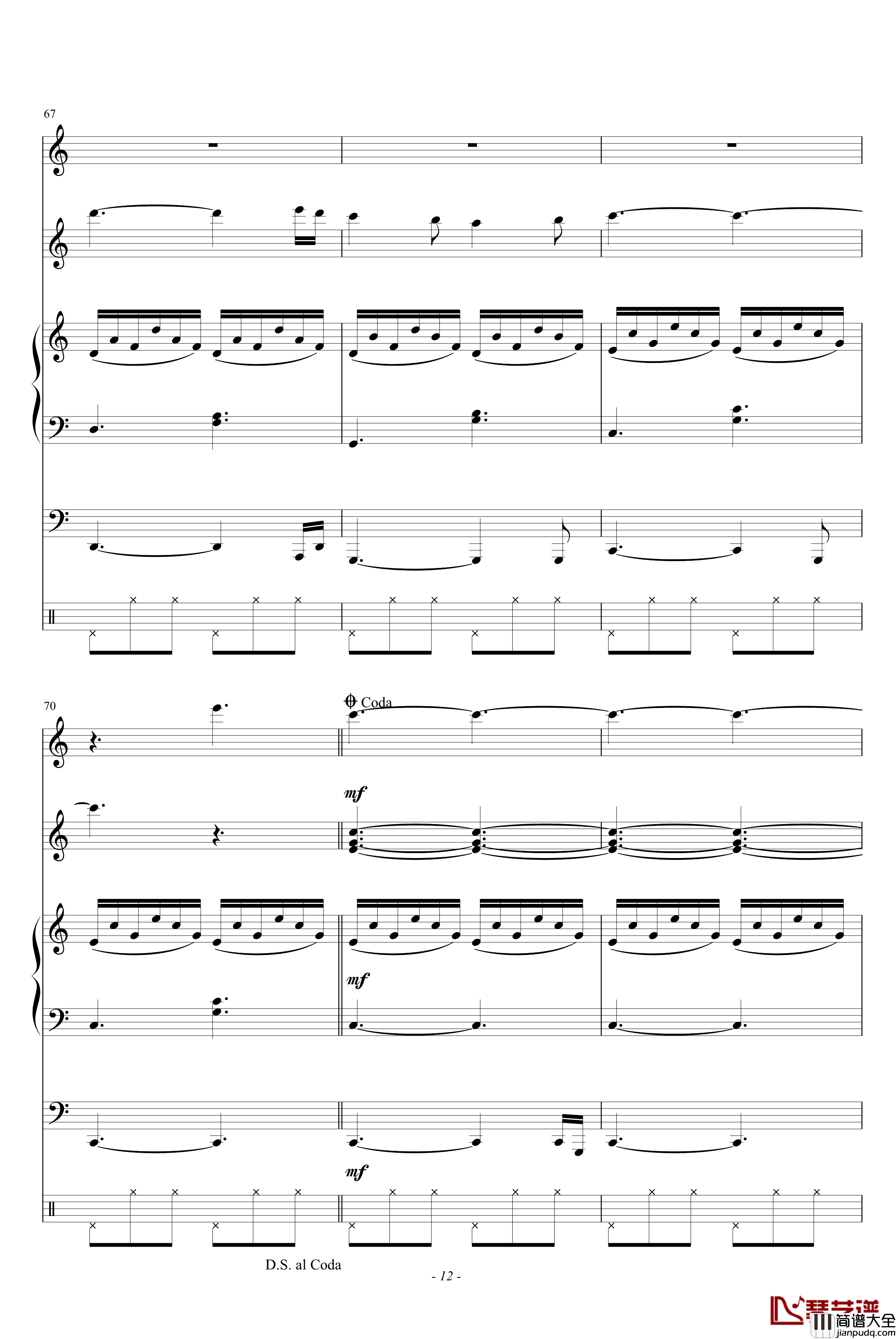 圣母颂钢琴谱_乐队谱_舒伯特