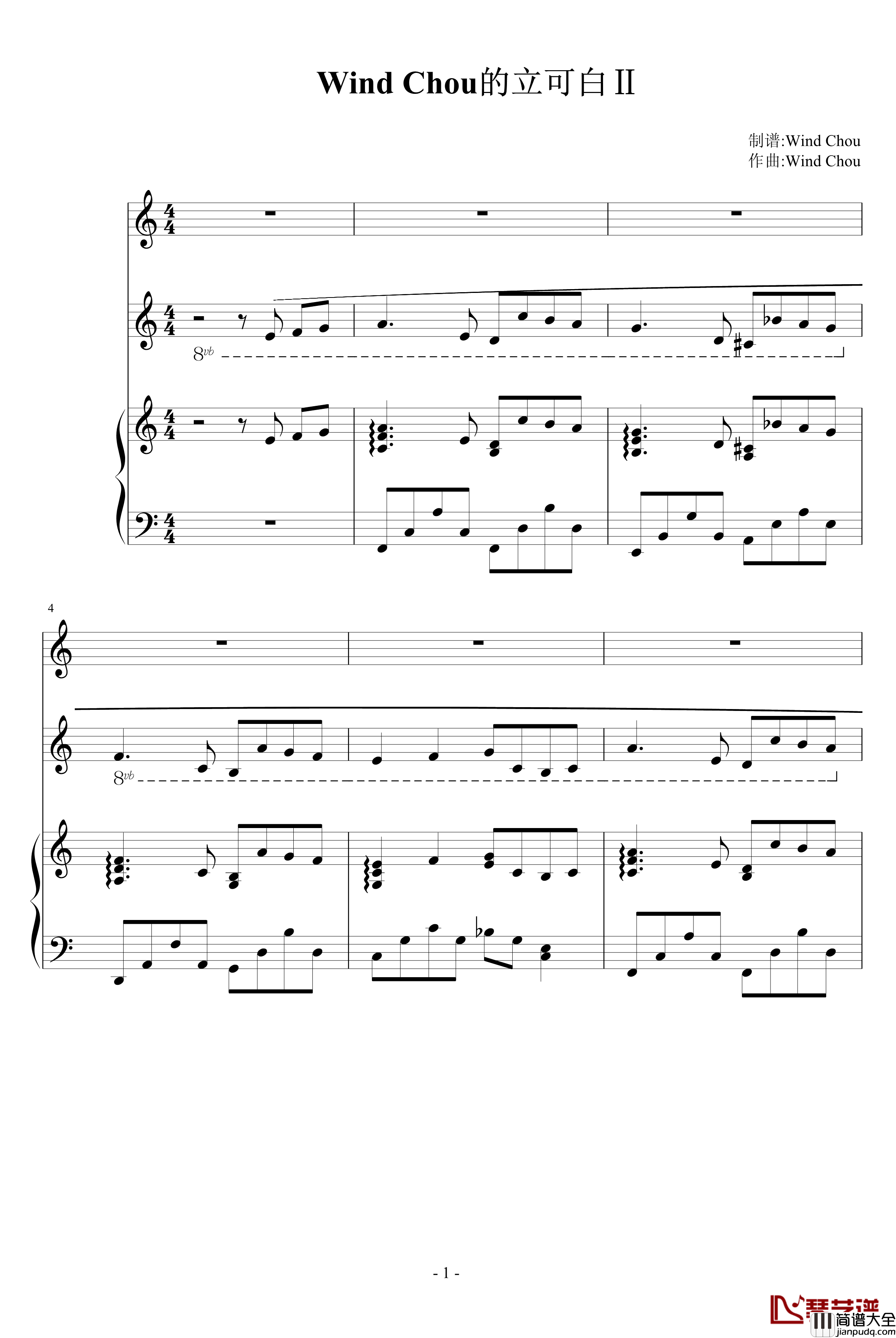 Wind_Chou的立可白Ⅱ钢琴谱_WindChou