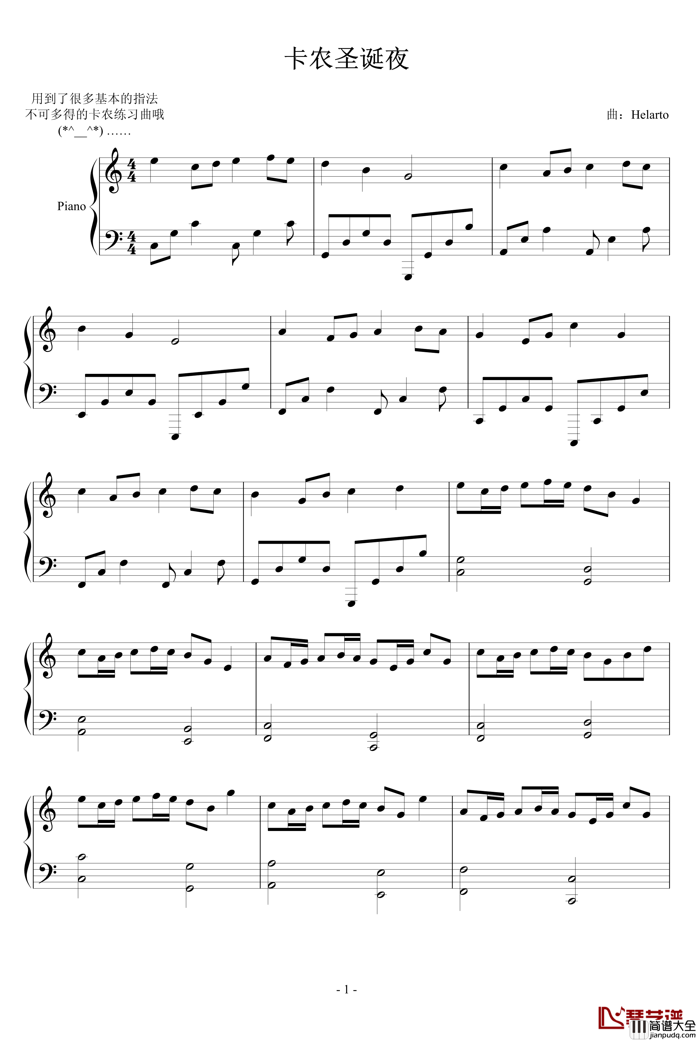 卡农圣诞夜钢琴谱_V冲啊