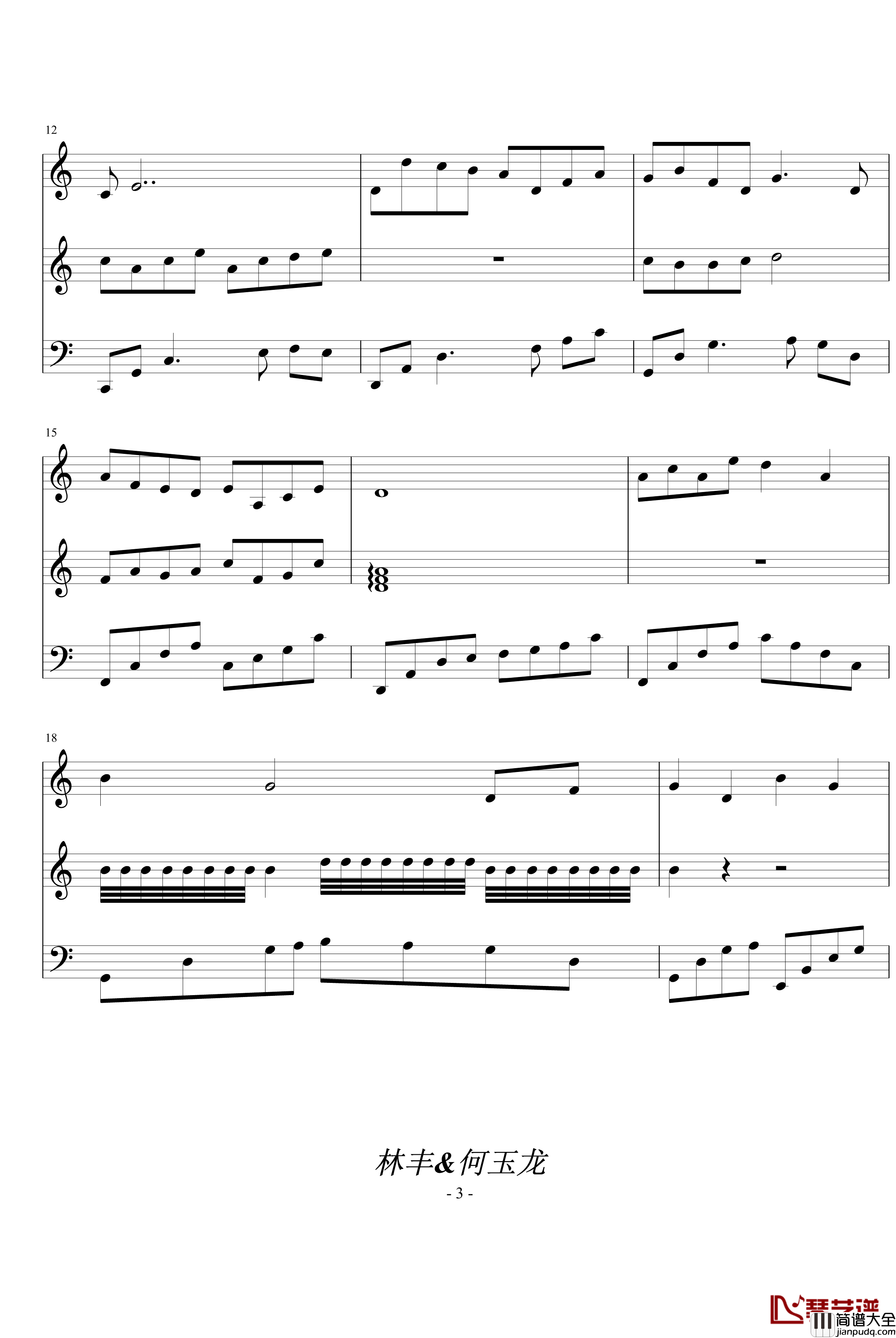 烟消人憔悴钢琴谱_风花雨露