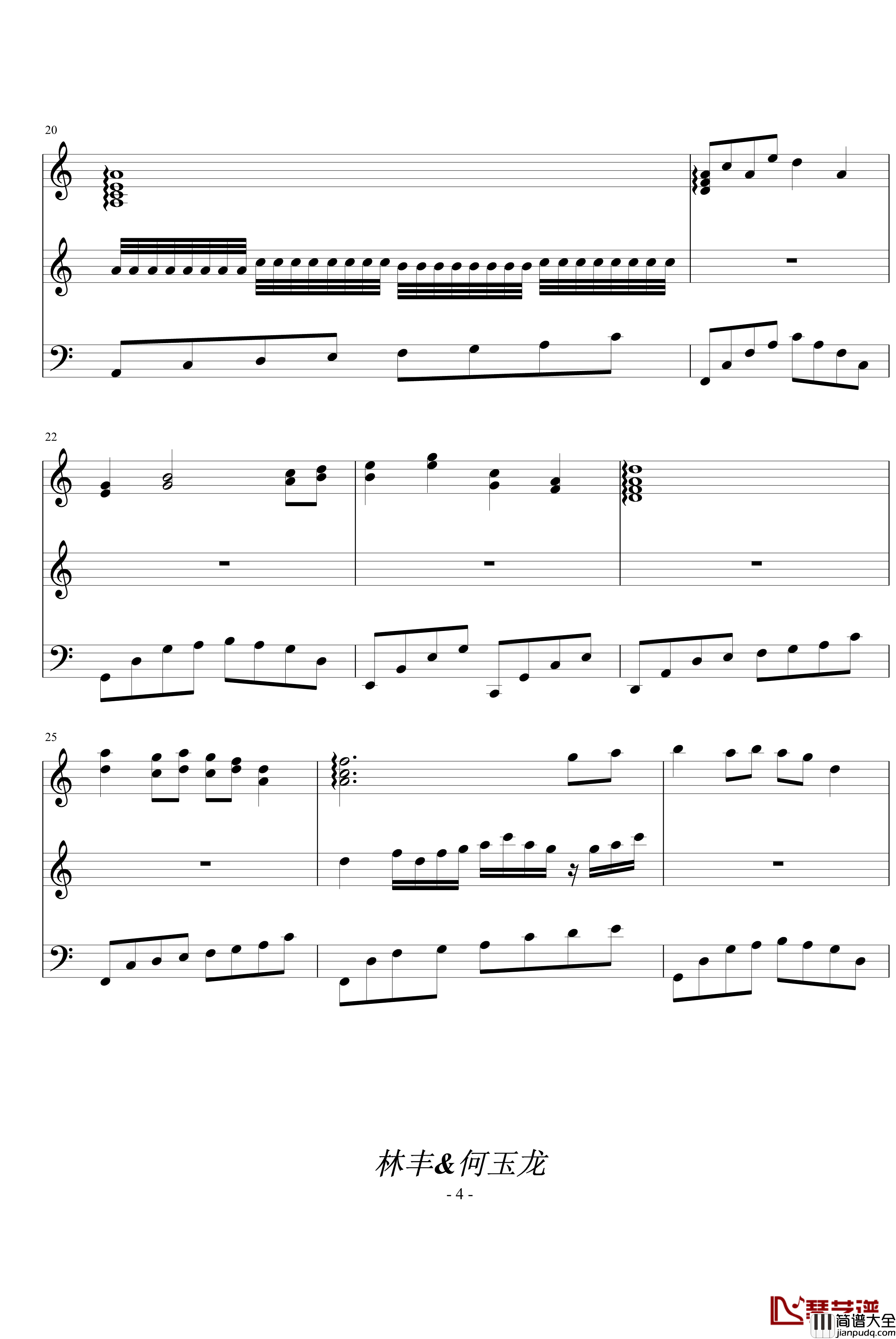 烟消人憔悴钢琴谱_风花雨露