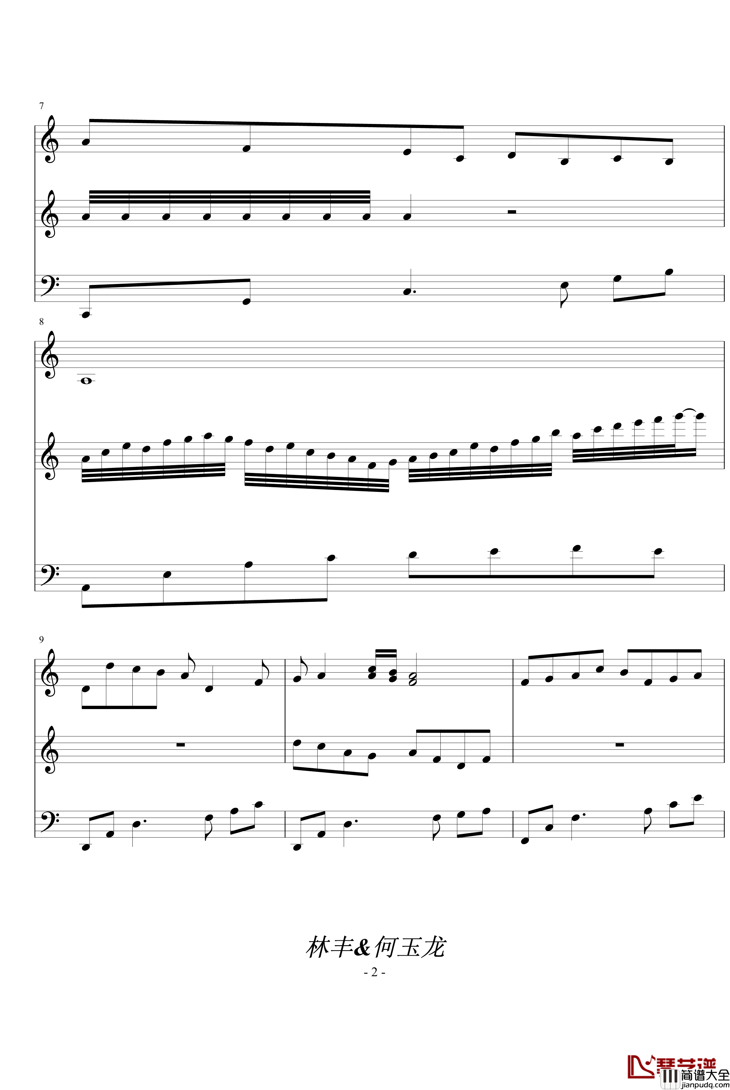 烟消人憔悴钢琴谱_风花雨露