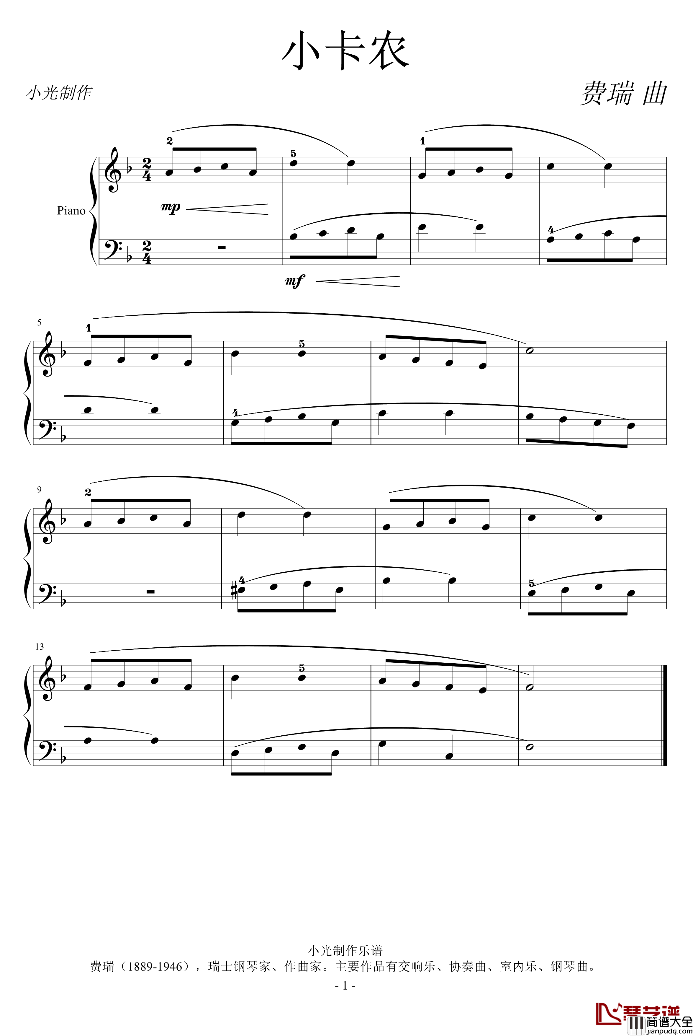 小卡农钢琴谱_费瑞