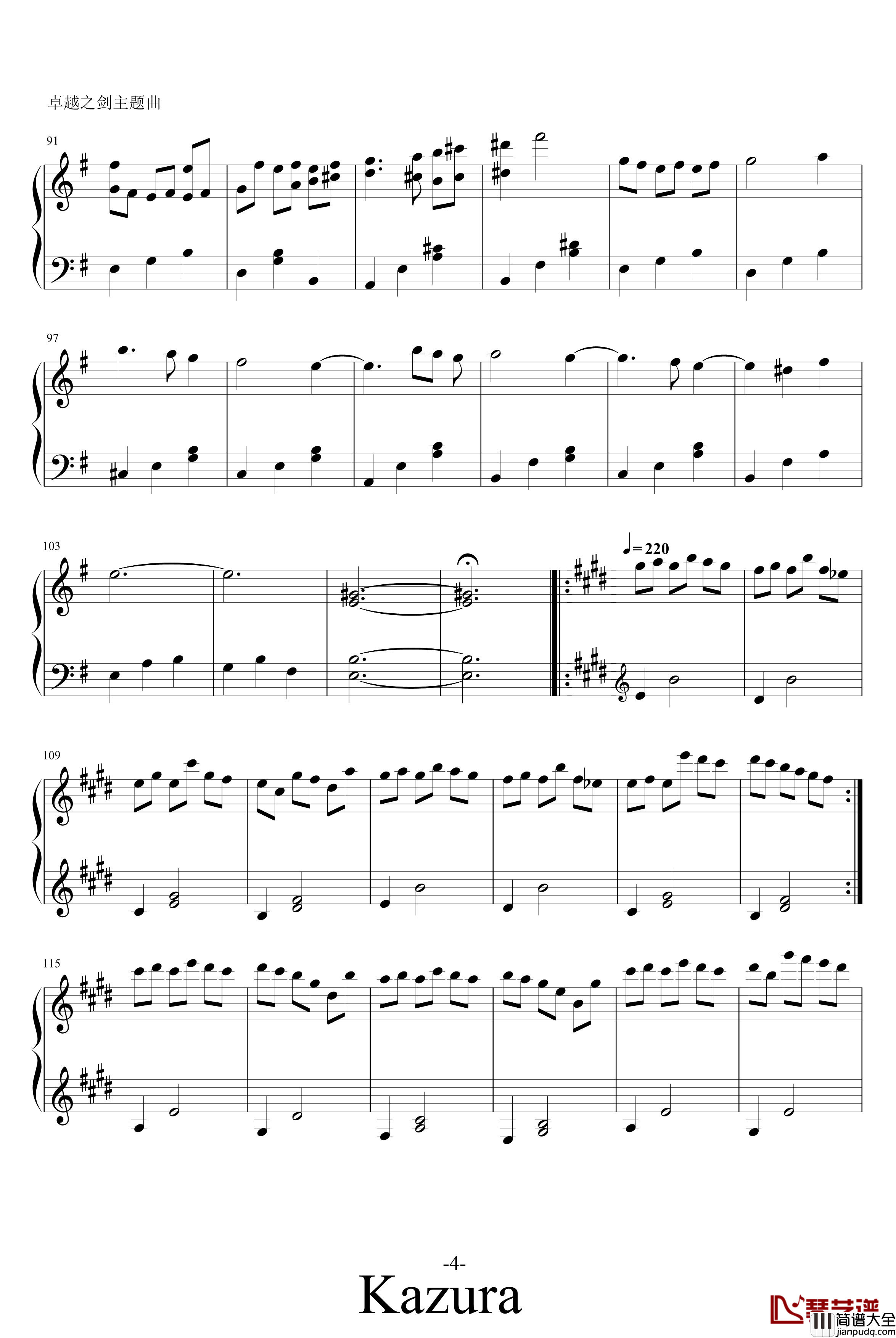 Granado_Espada钢琴谱_动漫影视