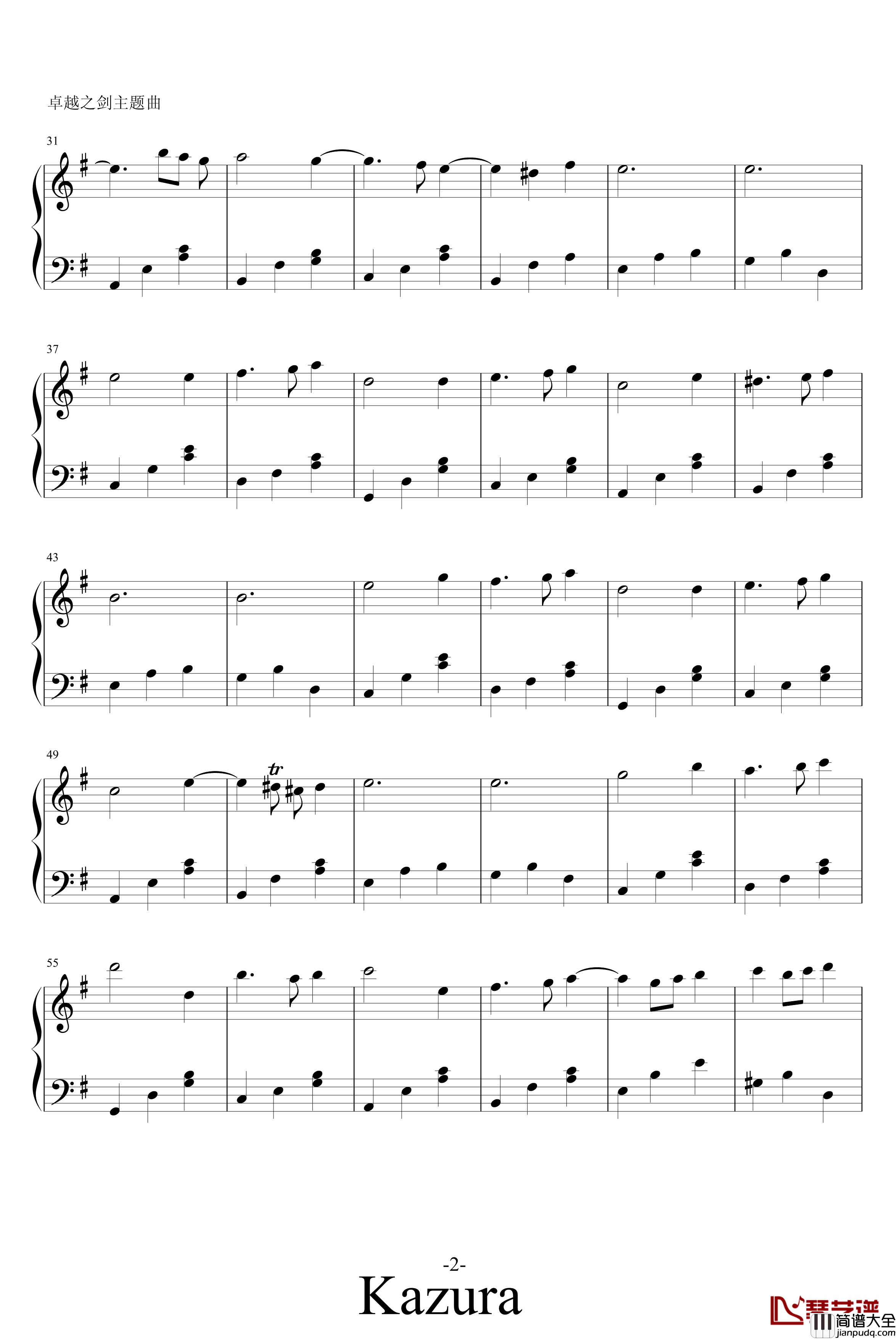 Granado_Espada钢琴谱_动漫影视